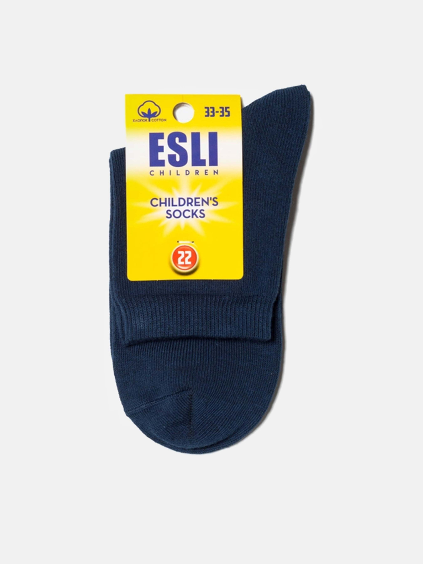 Шкарпетки та гольфи ESLI модель 19С-142СПЕ 000 темно-синій Фото