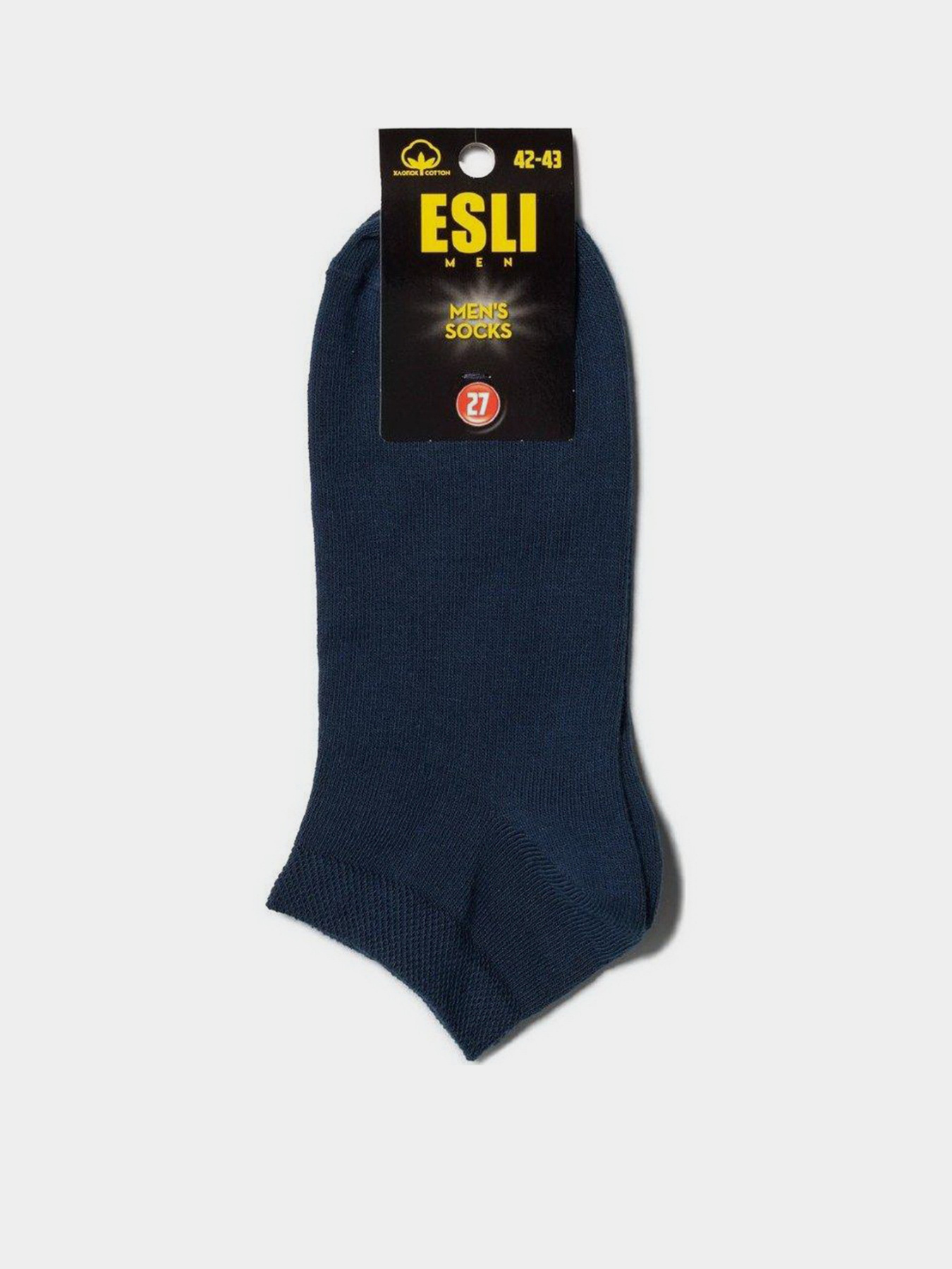 Носки и гольфы ESLI модель 19С-146СПЕ 000 темно-синій Фото