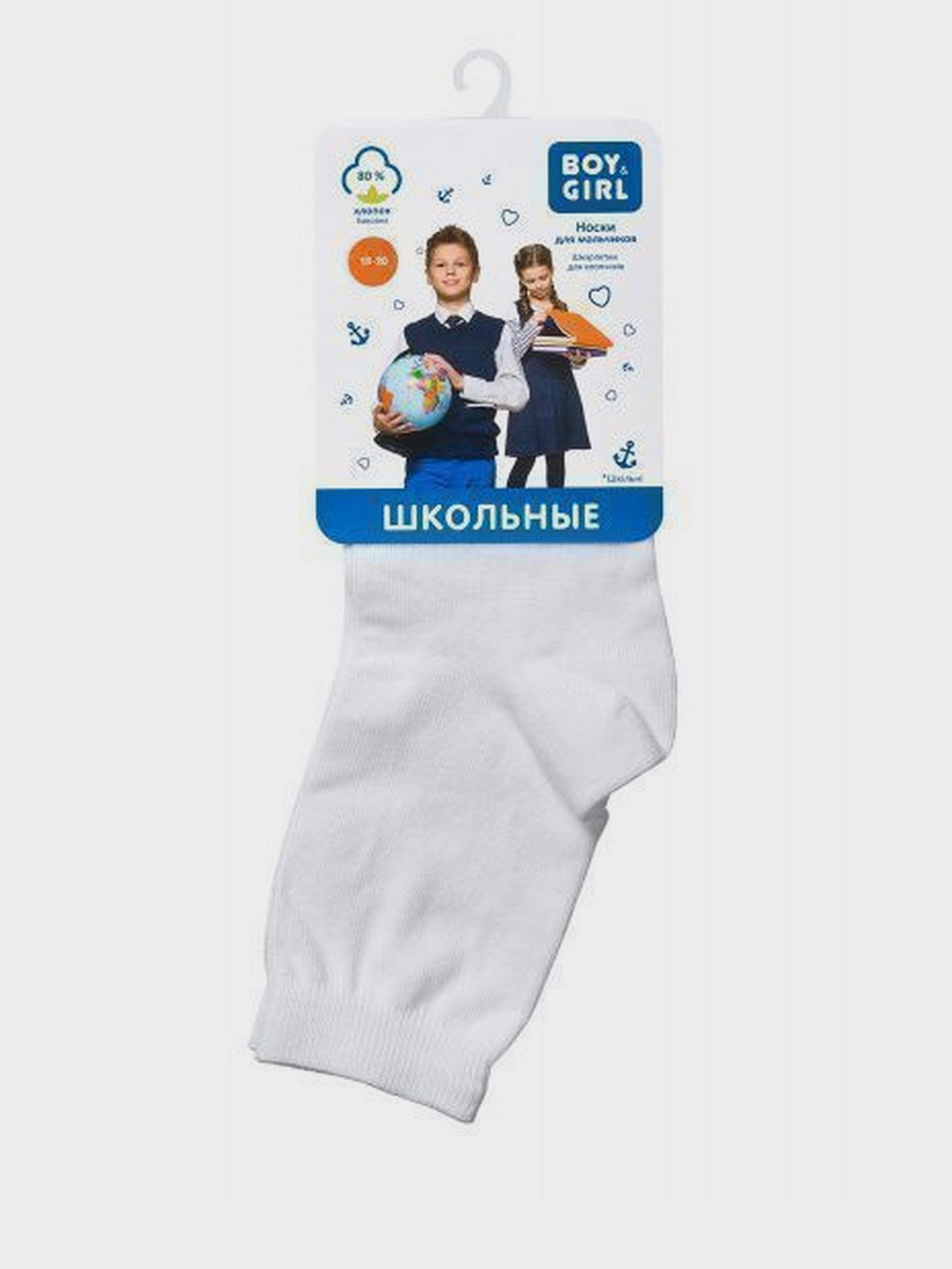 Шкарпетки та гольфи Boy&Girl модель 4823040585544-Boy&Girl Фото
