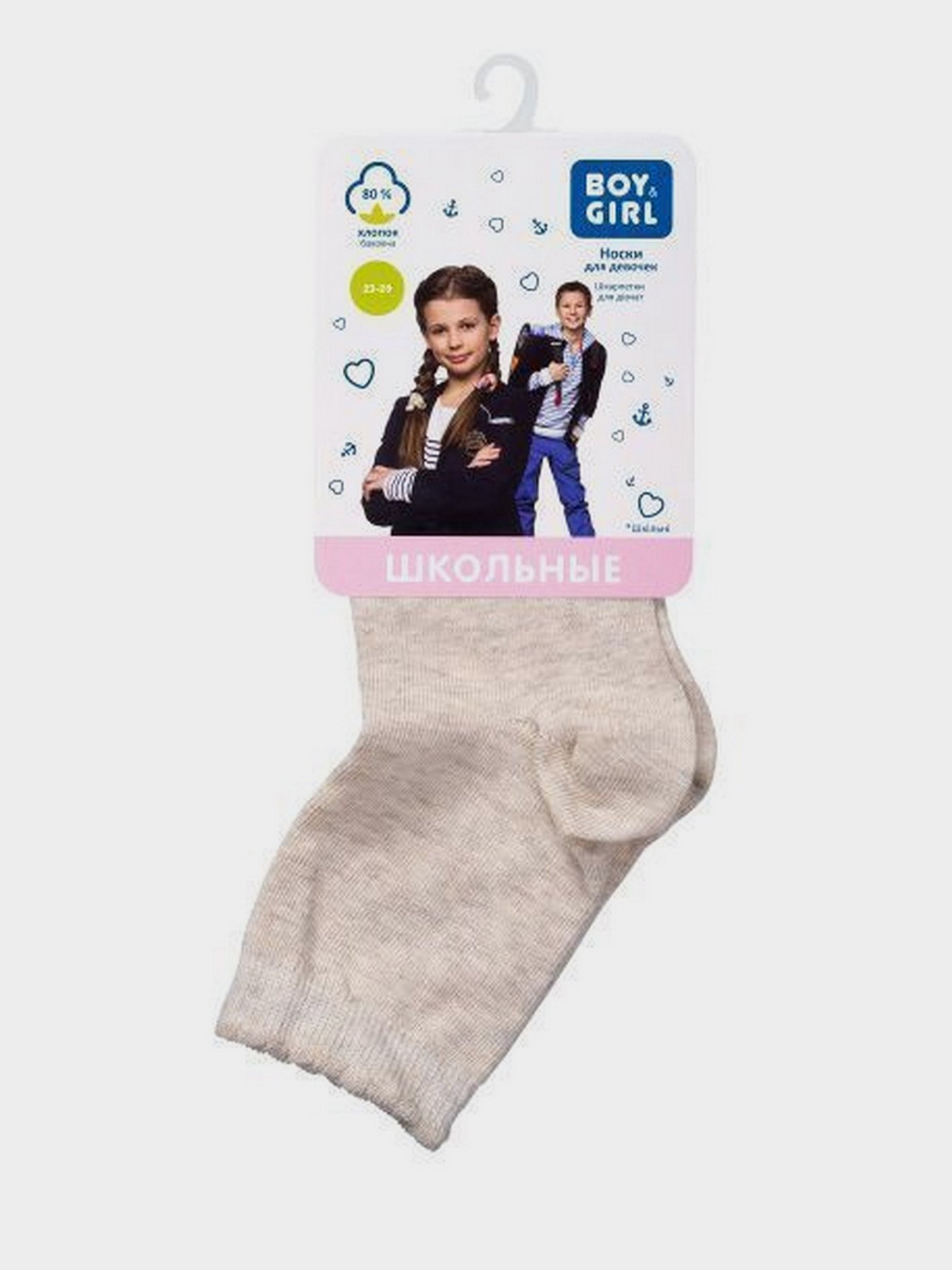 Шкарпетки та гольфи Boy&Girl модель 4823040585674-Boy&Girl Фото