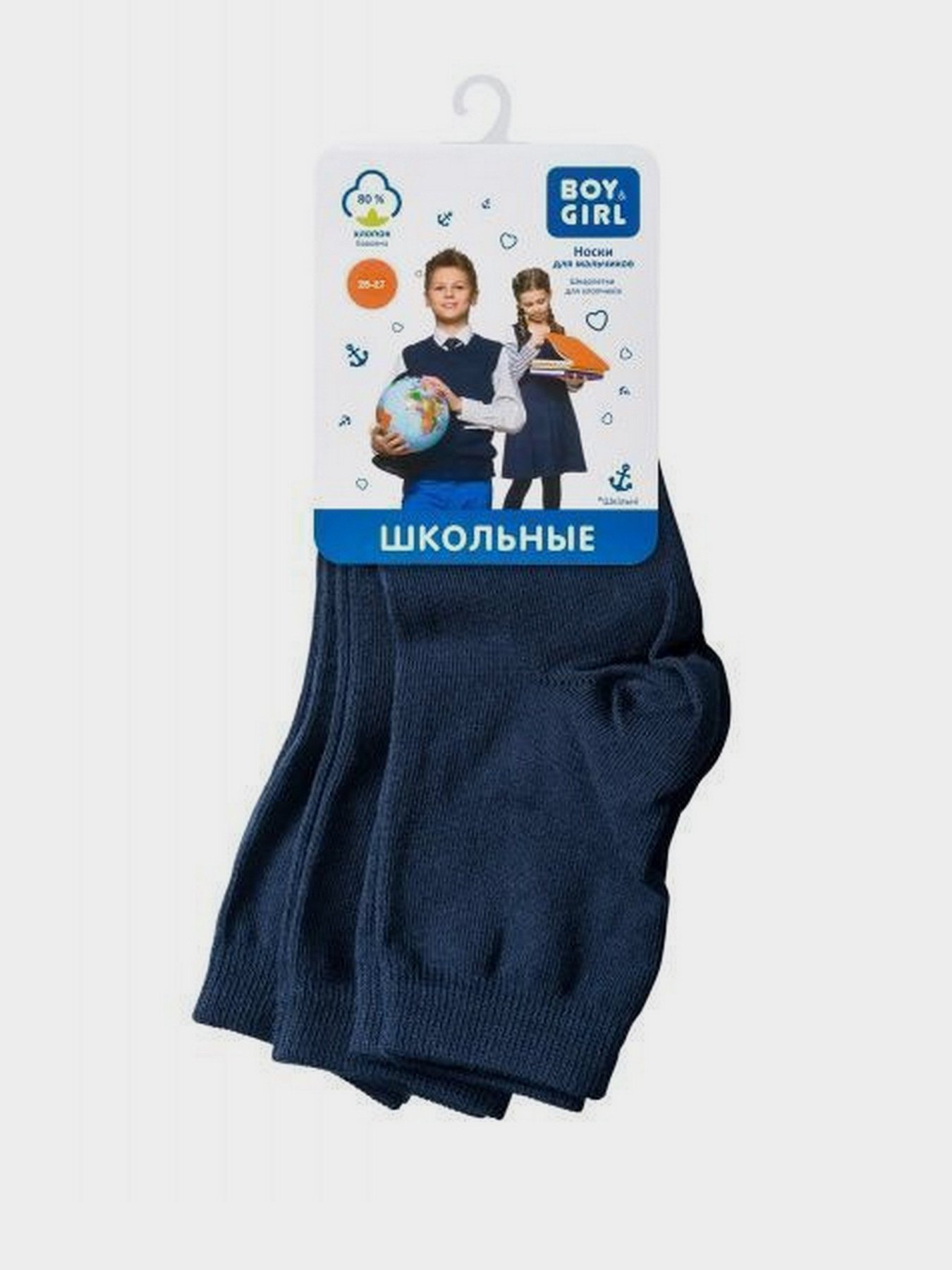 Шкарпетки та гольфи Boy&Girl модель 4823040585957-Boy&Girl Фото