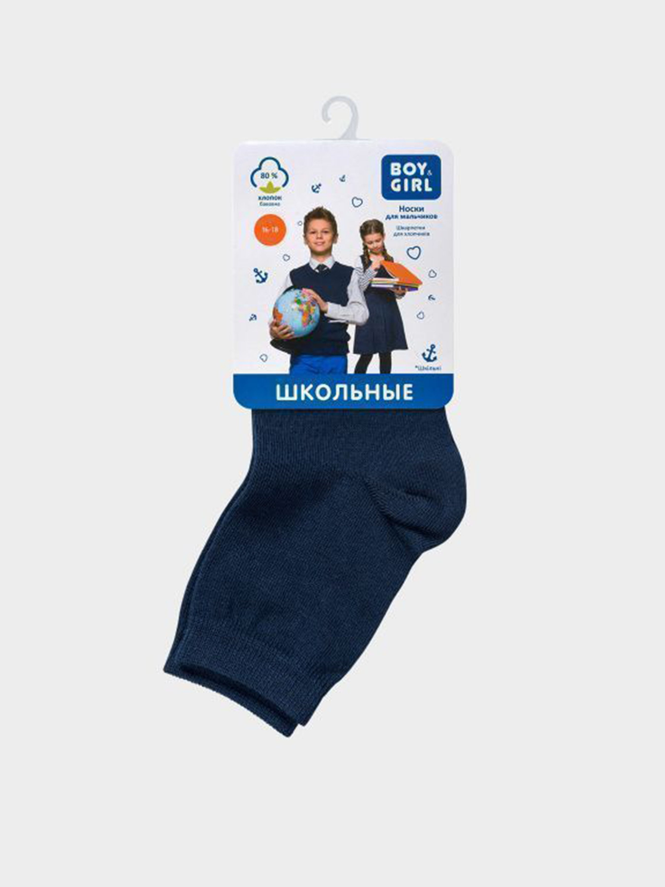 Шкарпетки та гольфи Boy&Girl модель 4820194015798 - Boy&Girl Фото