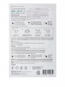 AIRY FIT SHEET MASK TEA TREE Missha модель 8809581454750 Фото