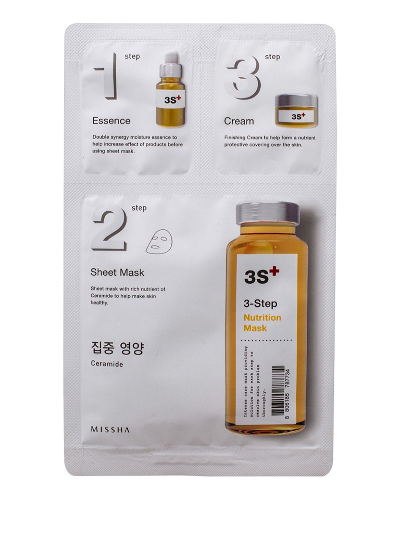 3-STEP NUTRITION MASK 1.5 Г + Missha модель 8806185787734 Фото