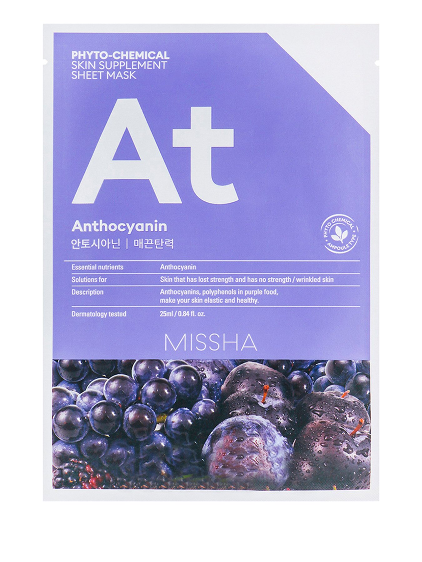 PHYTOCHEMICAL SKIN SUPPLEMENT Missha модель 8809581456037 PHYTOCHEMICAL SKIN SUPPLEMENT Missha модель 8809581456037 Фото