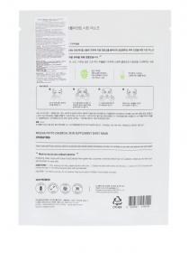 PHYTOCHEMICAL SKIN SUPPLEMENT Missha модель 8809581456044 Фото