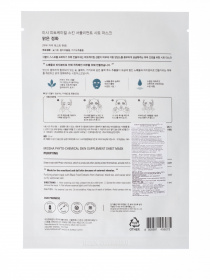 PHYTOCHEMICAL SKIN SUPPLEMENT Missha модель 8809581456075 Фото