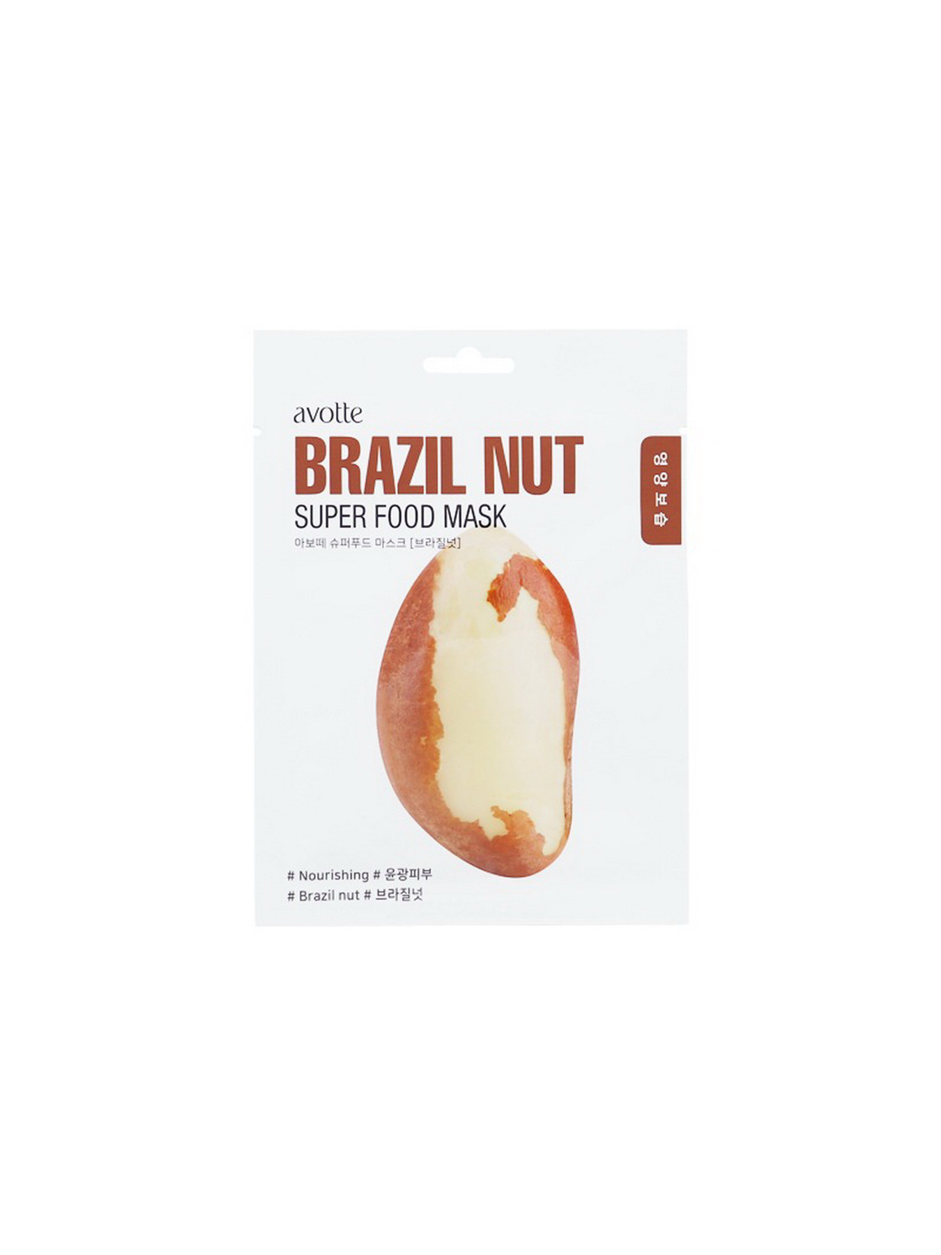 Маска для обличчя з олією насі Brazil Nut Vegan Super Food Mask Avotte модель 8809632520625 Фото