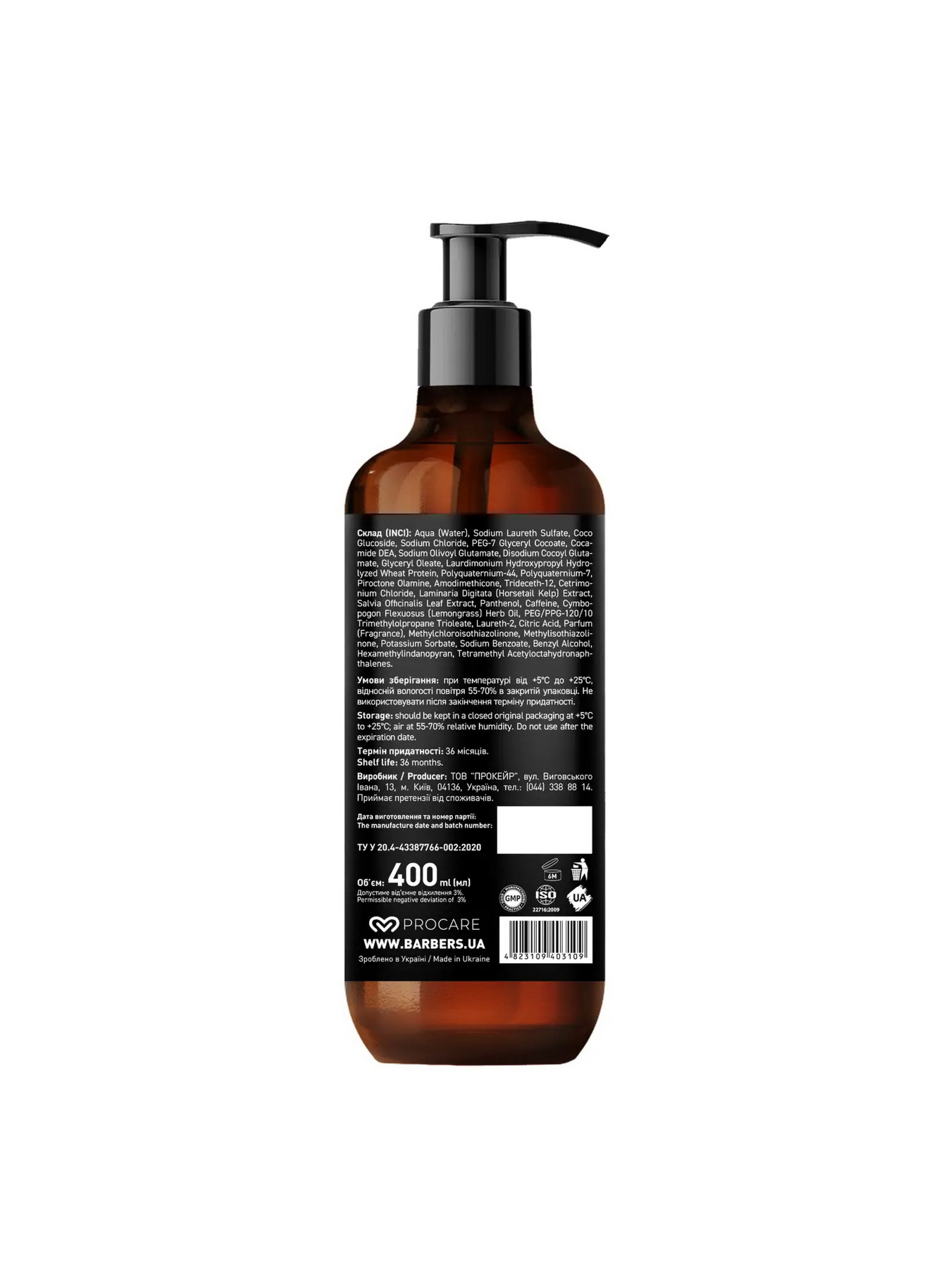 Barbers модель 734915 Barbers модель 734915 Фото