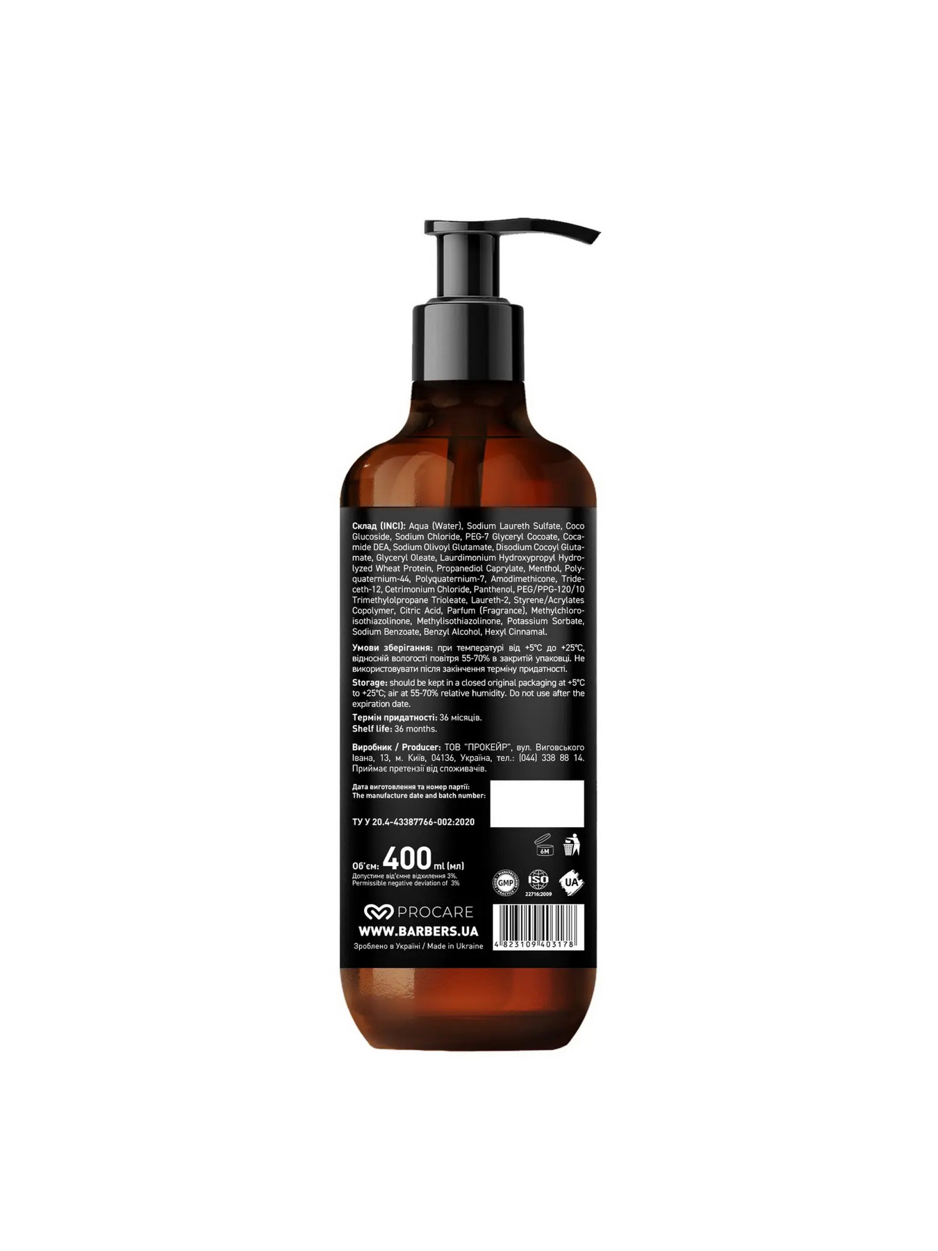 Barbers модель 734916 Barbers модель 734916 Фото