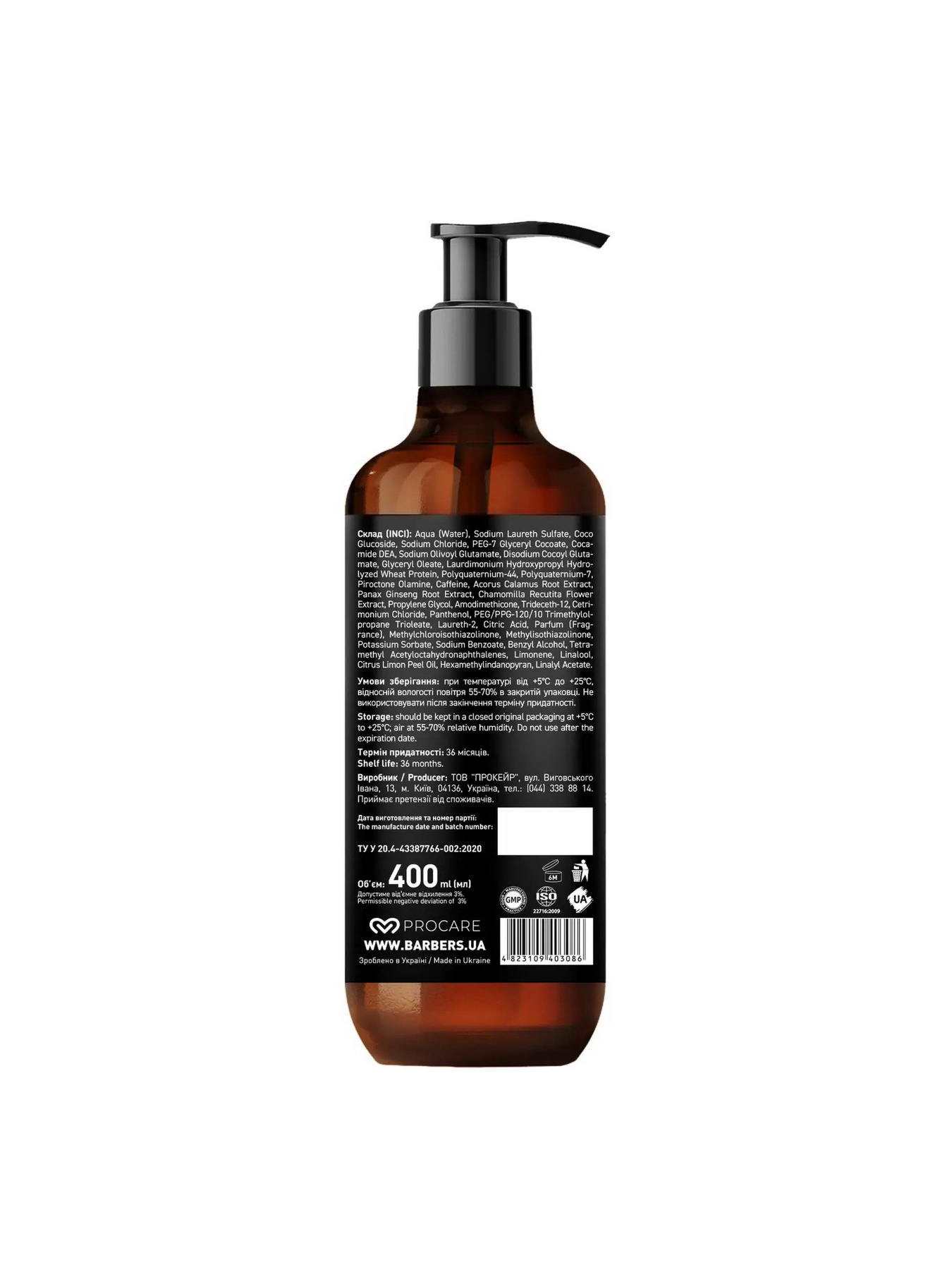 Barbers модель 734930 Barbers модель 734930 Фото