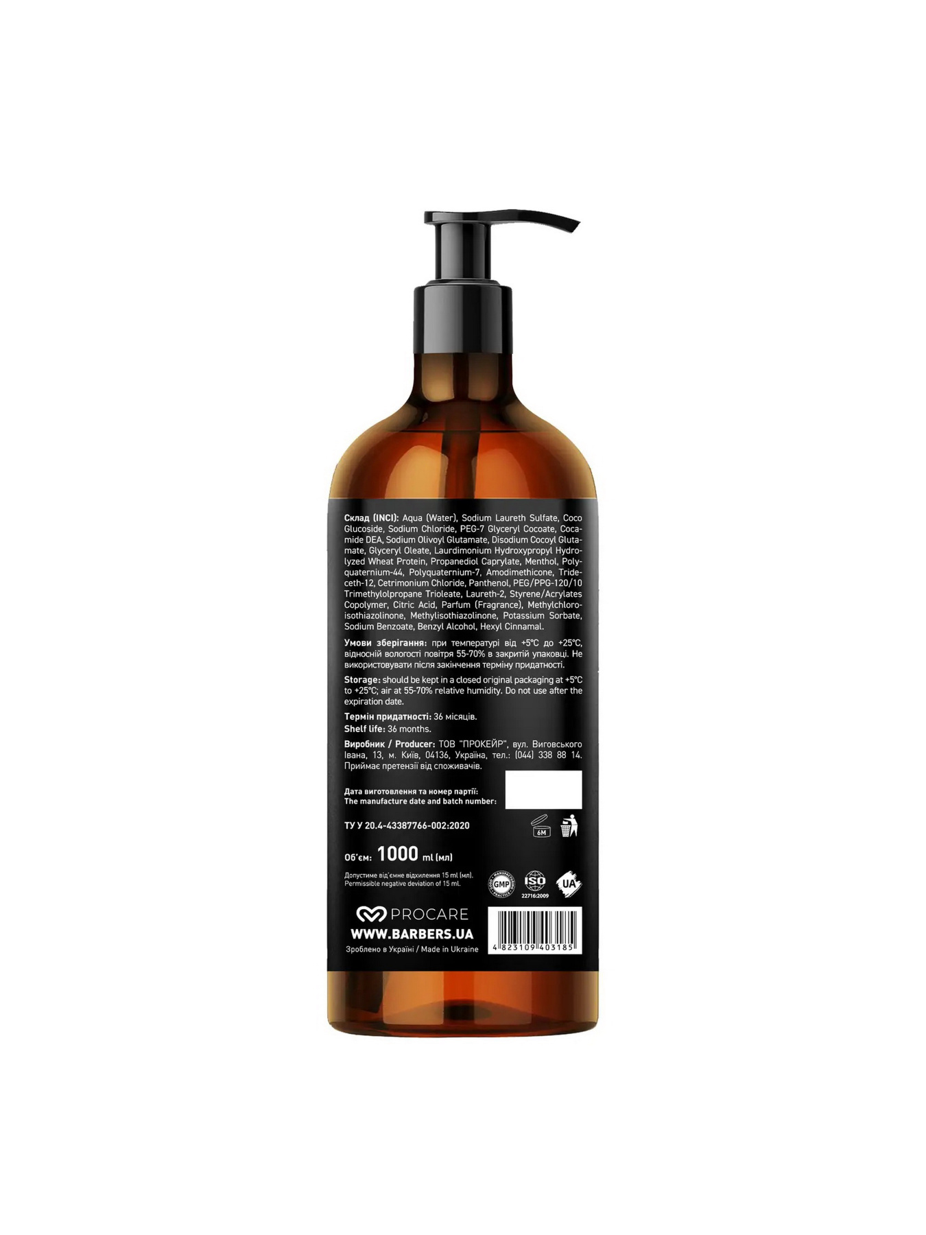 Barbers модель 734986 Barbers модель 734986 Фото