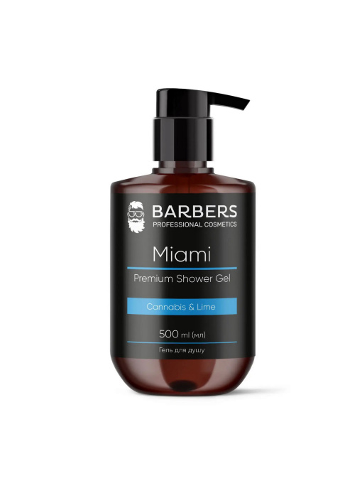 Barbers модель 735012 Фото