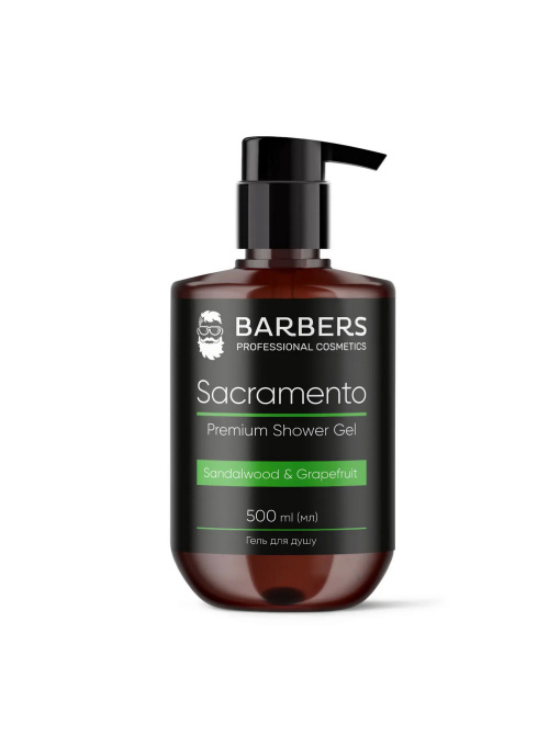 Barbers модель 735013 Фото