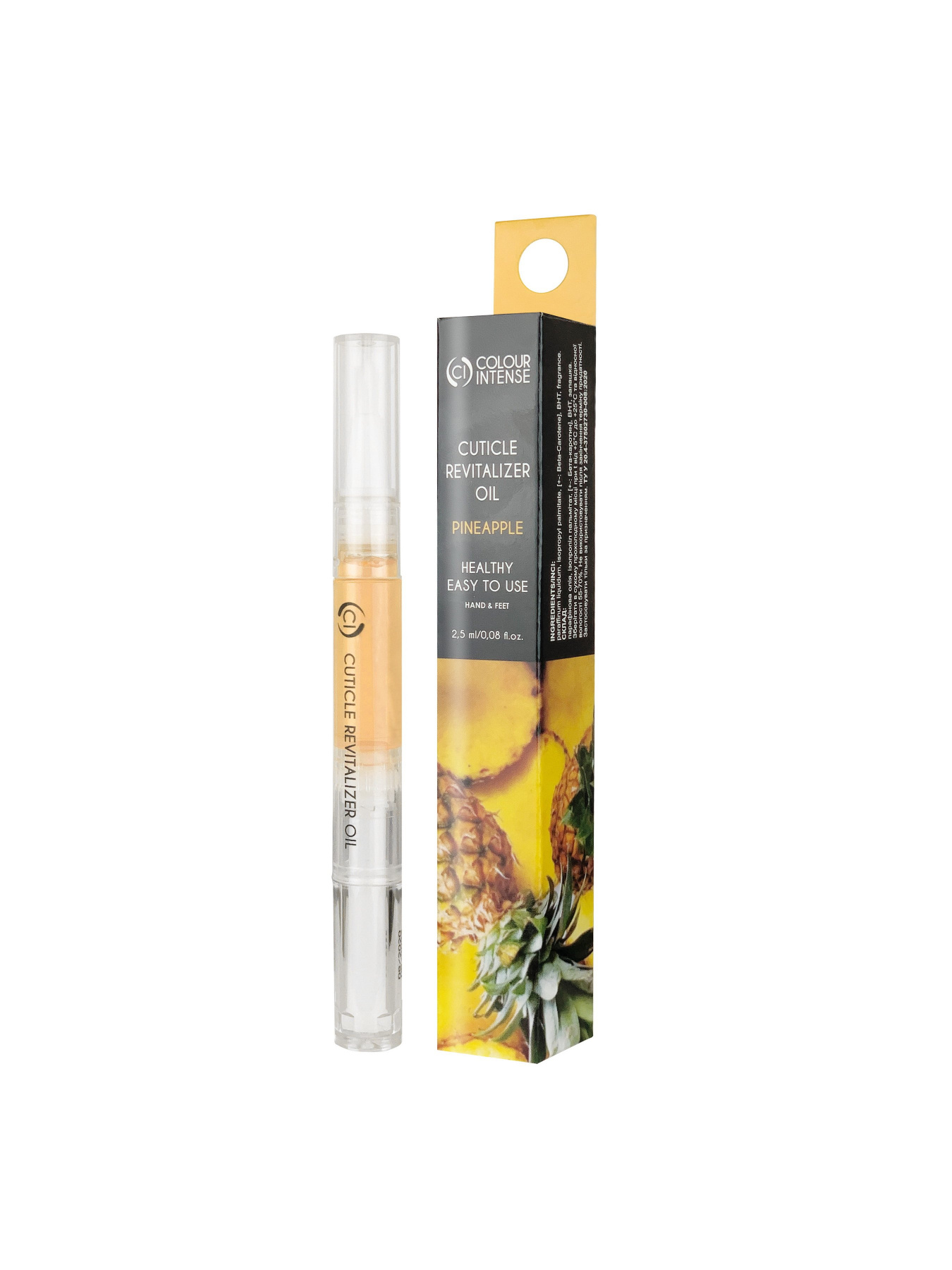 Олія-олівець для кутикули Cuticle Revitalizer Oil Pineapple Colour Intense модель 4823083018566 Фото