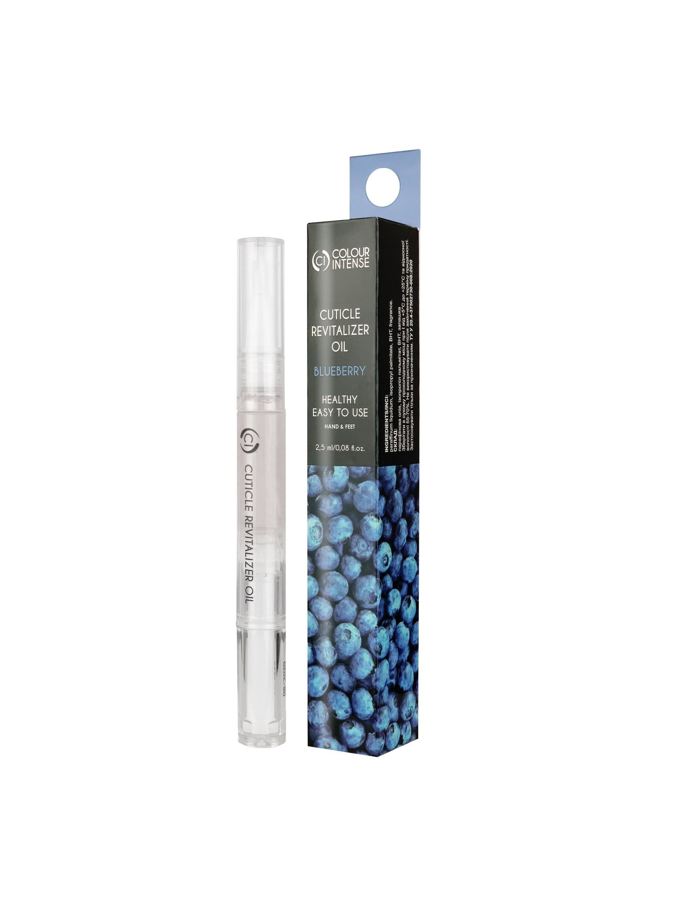 Олія-олівець для кутикули Cuticle Revitalizer Oil Blueberry Colour Intense модель 4823083018542 Фото