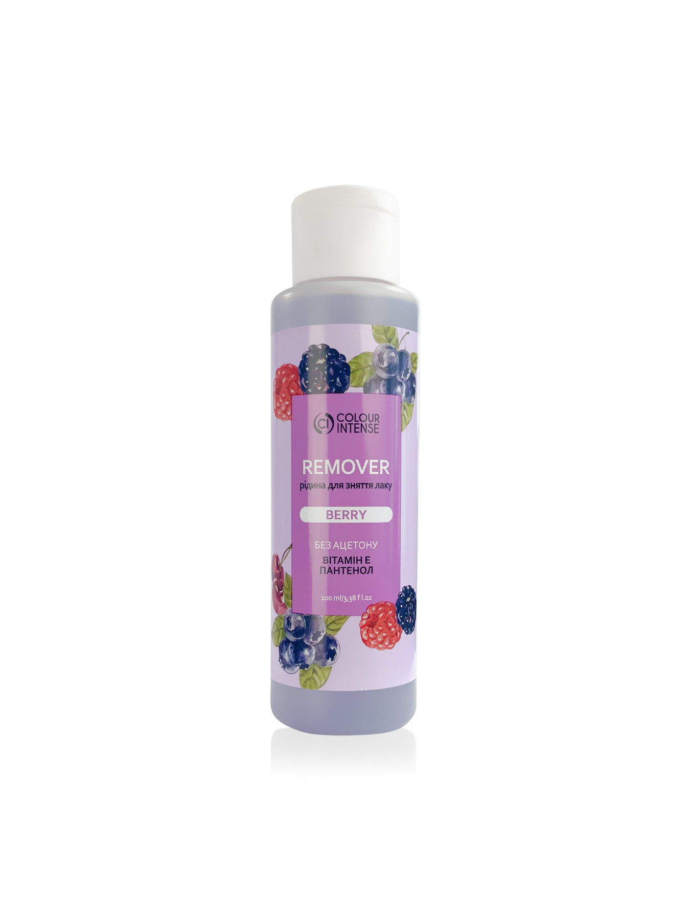 Рідина для зняття лаку Remover Berry Colour Intense модель 4823083026530 Фото