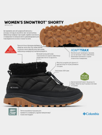 Черевики та чоботи Columbia SNOWTROT SHORTY модель 2075121-010 Фото