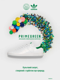 Кеди Adidas STAN SMITH ORIGINALS модель FX5502 Фото