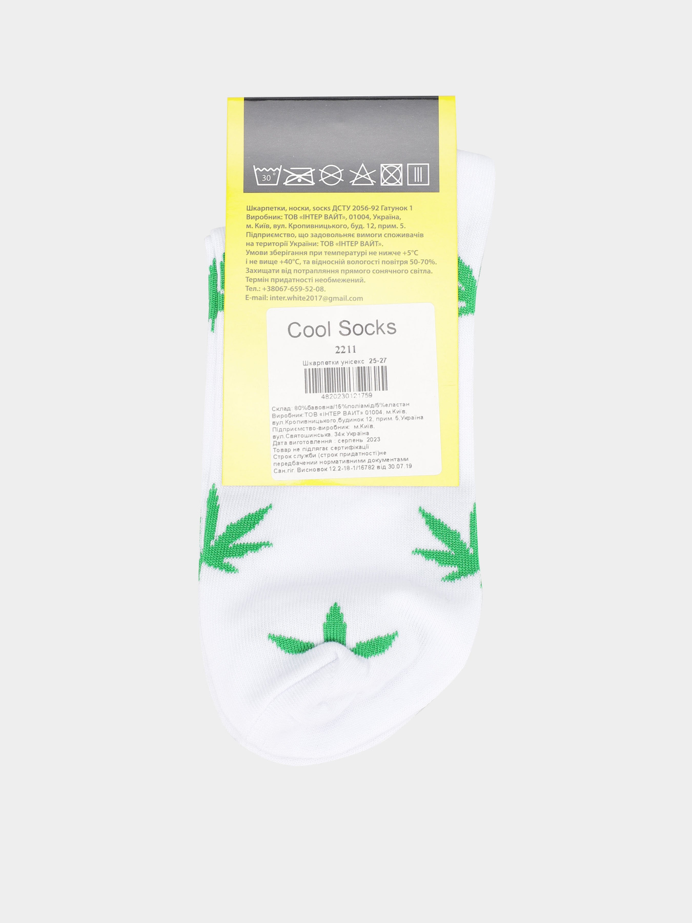 Шкарпетки та гольфи COOL SOCKS модель 2211 Шкарпетки та гольфи COOL SOCKS модель 2211 Фото