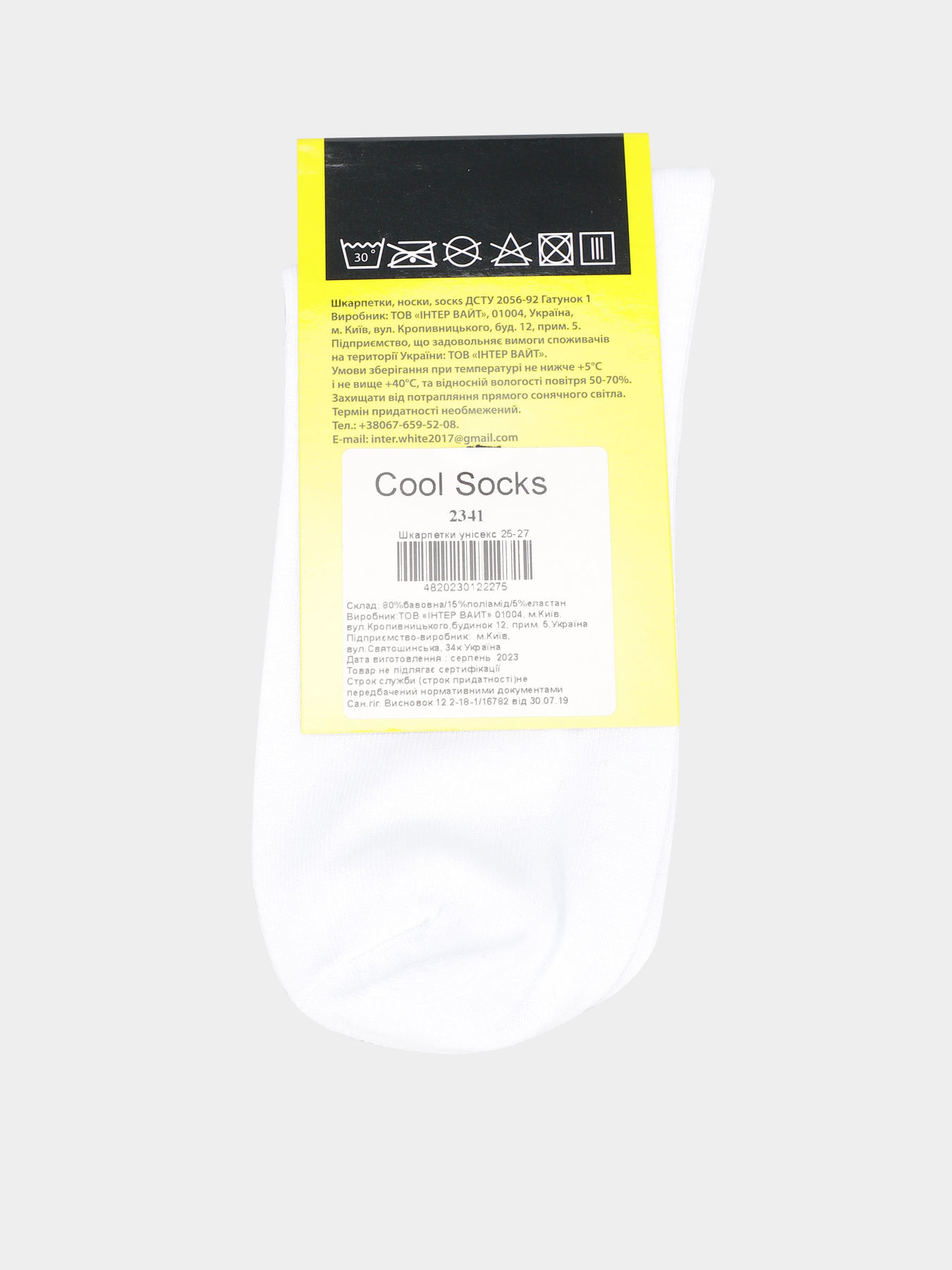 Шкарпетки та гольфи COOL SOCKS модель 2341 Шкарпетки та гольфи COOL SOCKS модель 2341 Фото