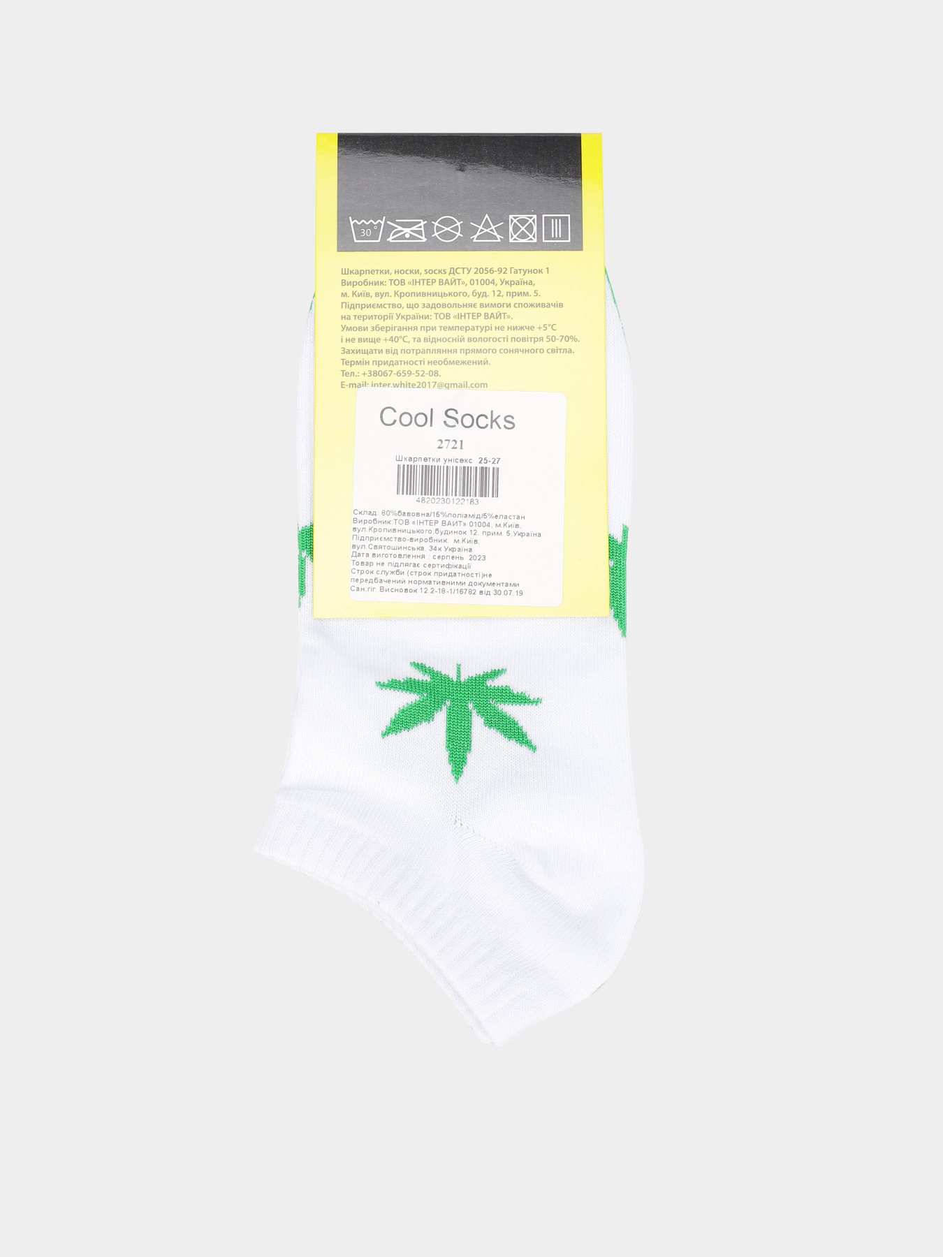 Шкарпетки та гольфи COOL SOCKS модель 2721 Шкарпетки та гольфи COOL SOCKS модель 2721 Фото