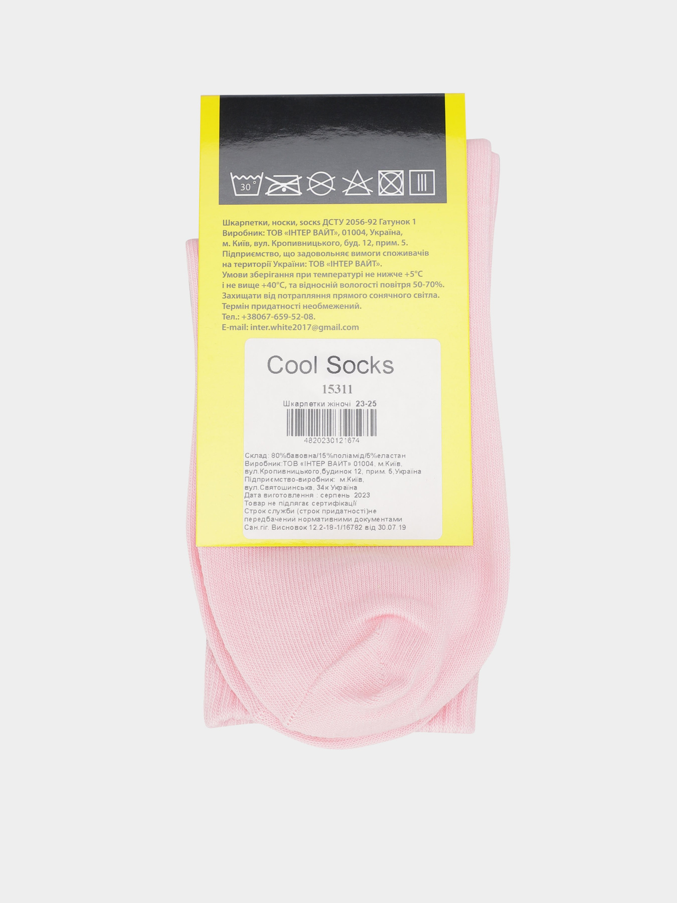 Шкарпетки та гольфи COOL SOCKS модель 15311 Шкарпетки та гольфи COOL SOCKS модель 15311 Фото