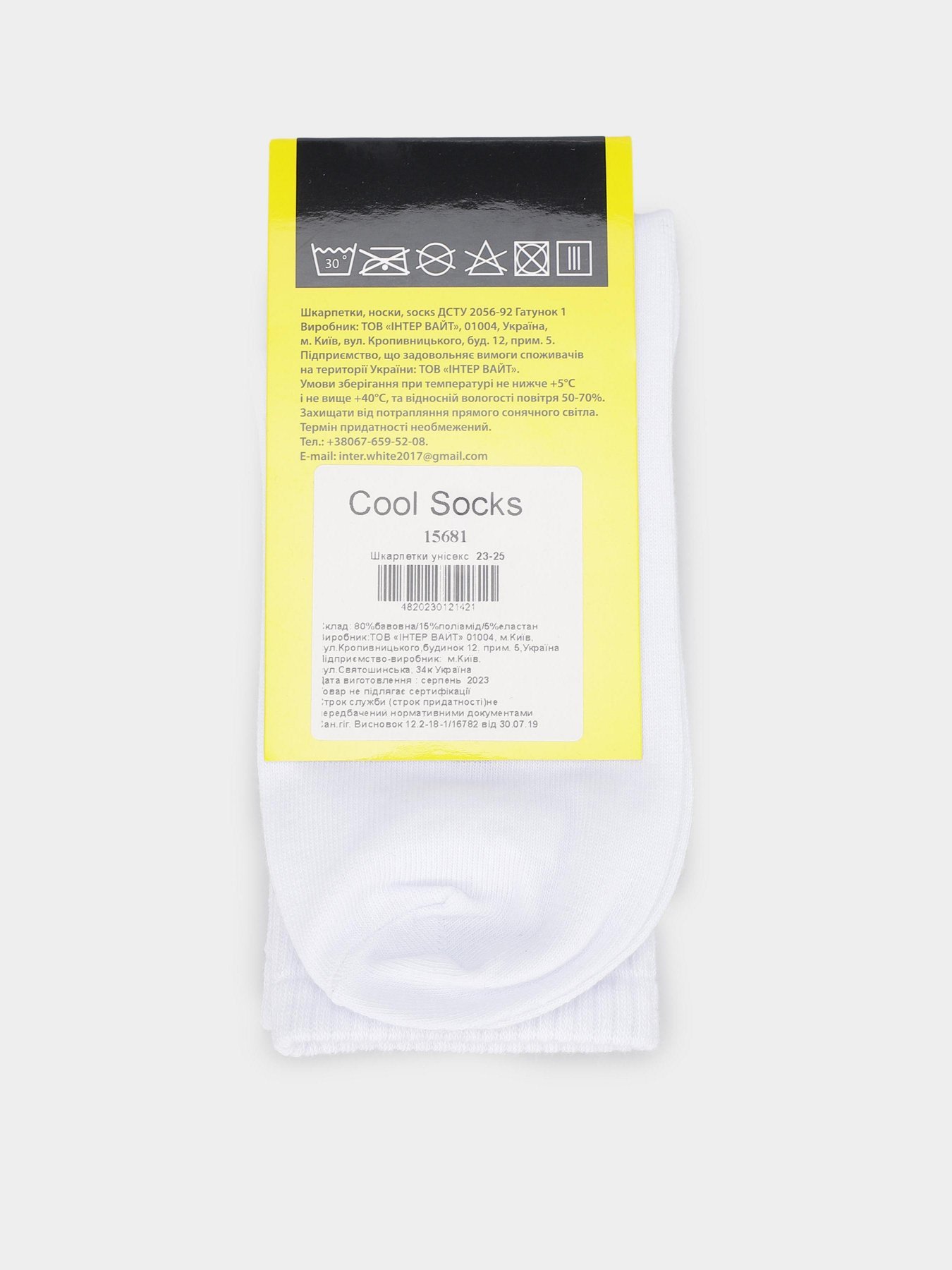 Шкарпетки та гольфи COOL SOCKS модель 15681 Шкарпетки та гольфи COOL SOCKS модель 15681 Фото