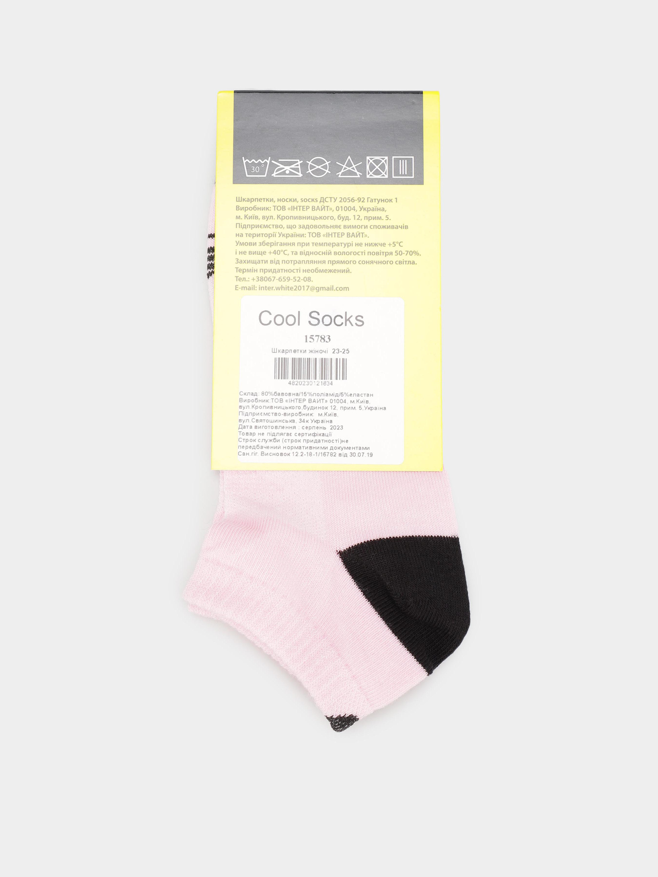 Шкарпетки та гольфи COOL SOCKS модель 15783 Фото