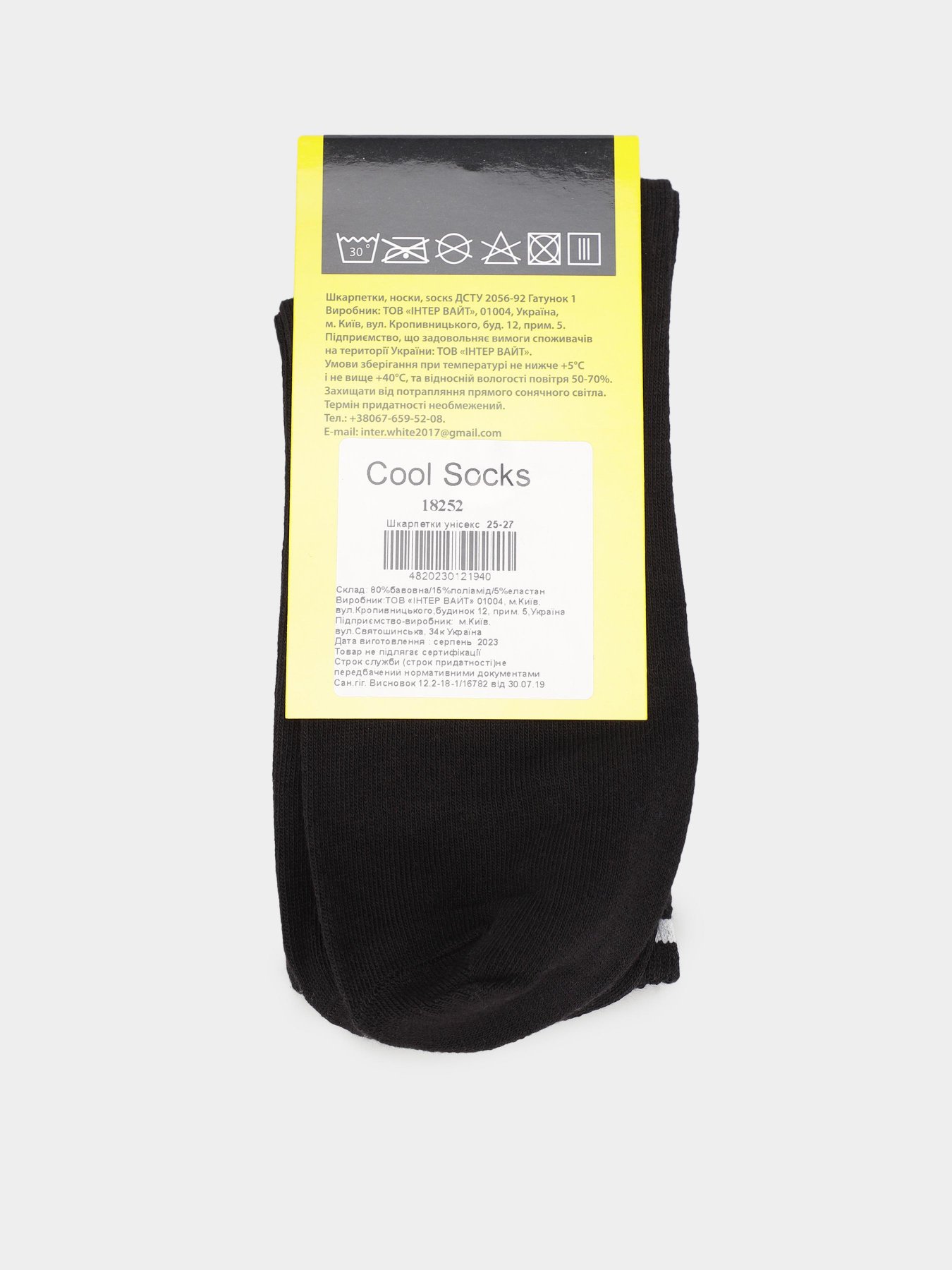 Шкарпетки та гольфи COOL SOCKS модель 18252 Шкарпетки та гольфи COOL SOCKS модель 18252 Фото
