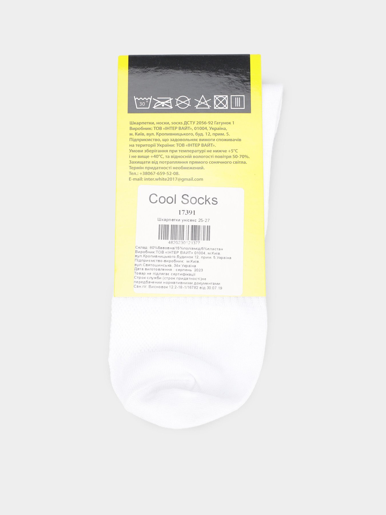 Шкарпетки та гольфи COOL SOCKS модель 17391 Шкарпетки та гольфи COOL SOCKS модель 17391 Фото