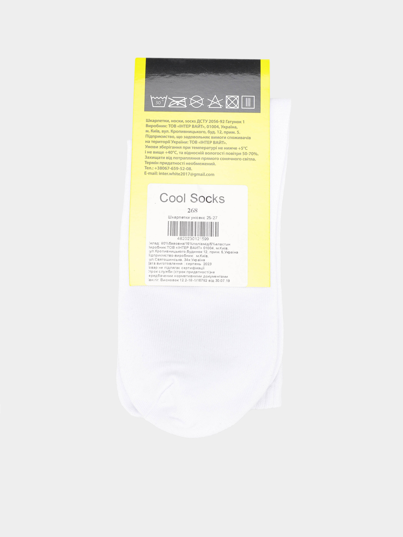 Шкарпетки та гольфи COOL SOCKS модель 268 Фото