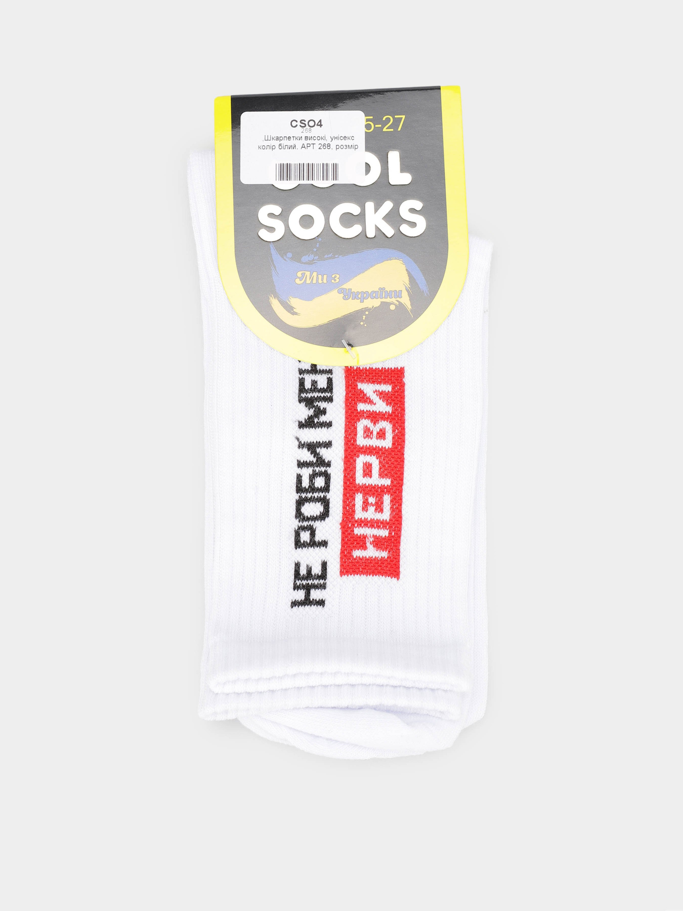 Шкарпетки та гольфи COOL SOCKS модель 268 Фото