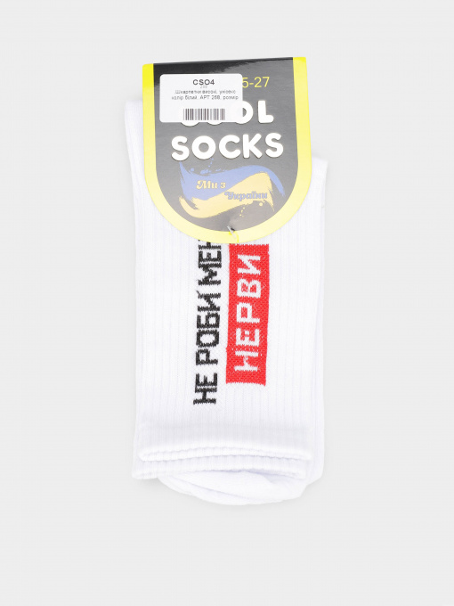 Носки и гольфы COOL SOCKS модель 268 Фото