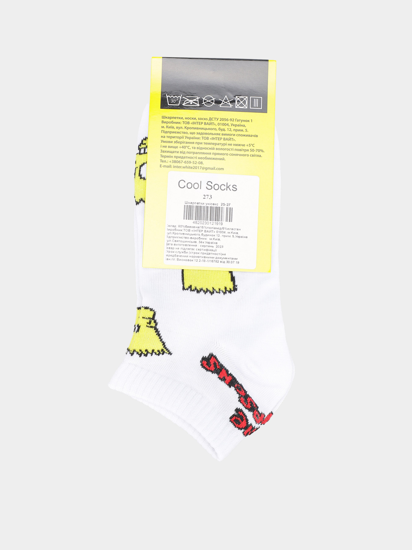 Шкарпетки та гольфи COOL SOCKS модель 273 Шкарпетки та гольфи COOL SOCKS модель 273 Фото