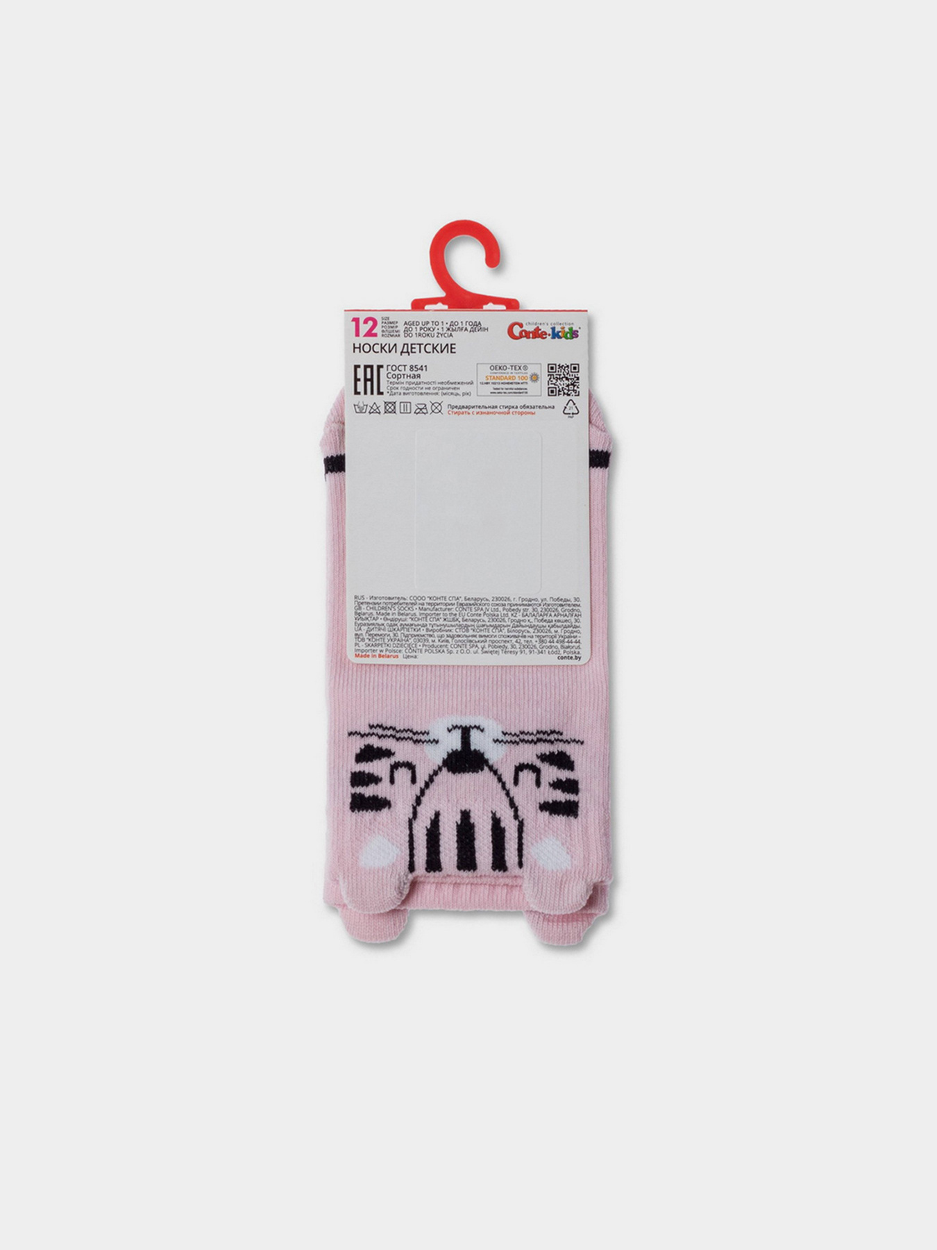 Носки и гольфы Conte Kids модель 17С-59СП 605 світло-рожевий Носки и гольфы Conte Kids модель 17С-59СП 605 світло-рожевий Фото