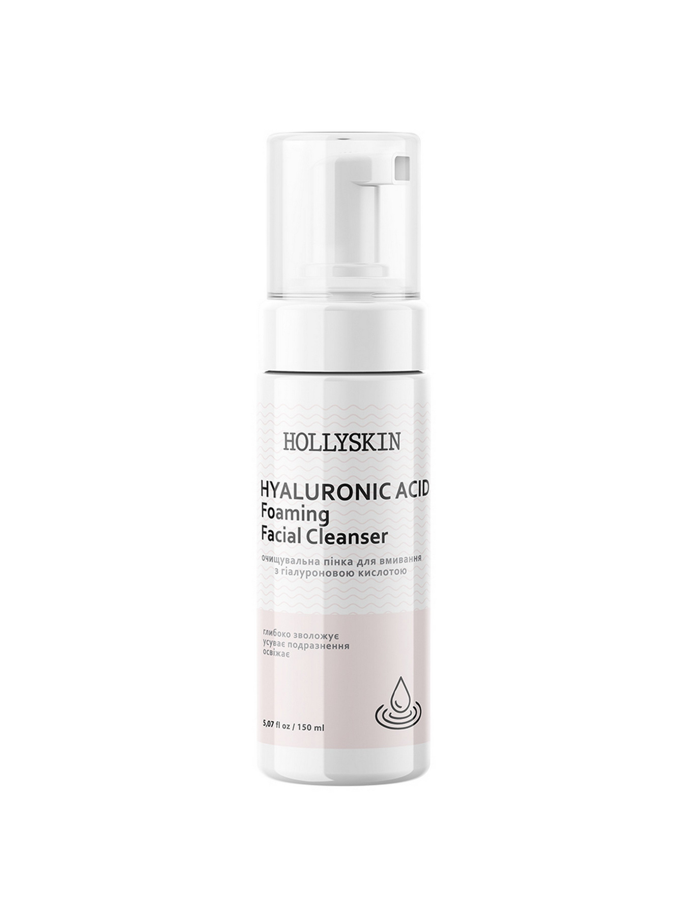 Пенка для умывания Hyaluronic Acid Hollyskin модель 0021h Фото