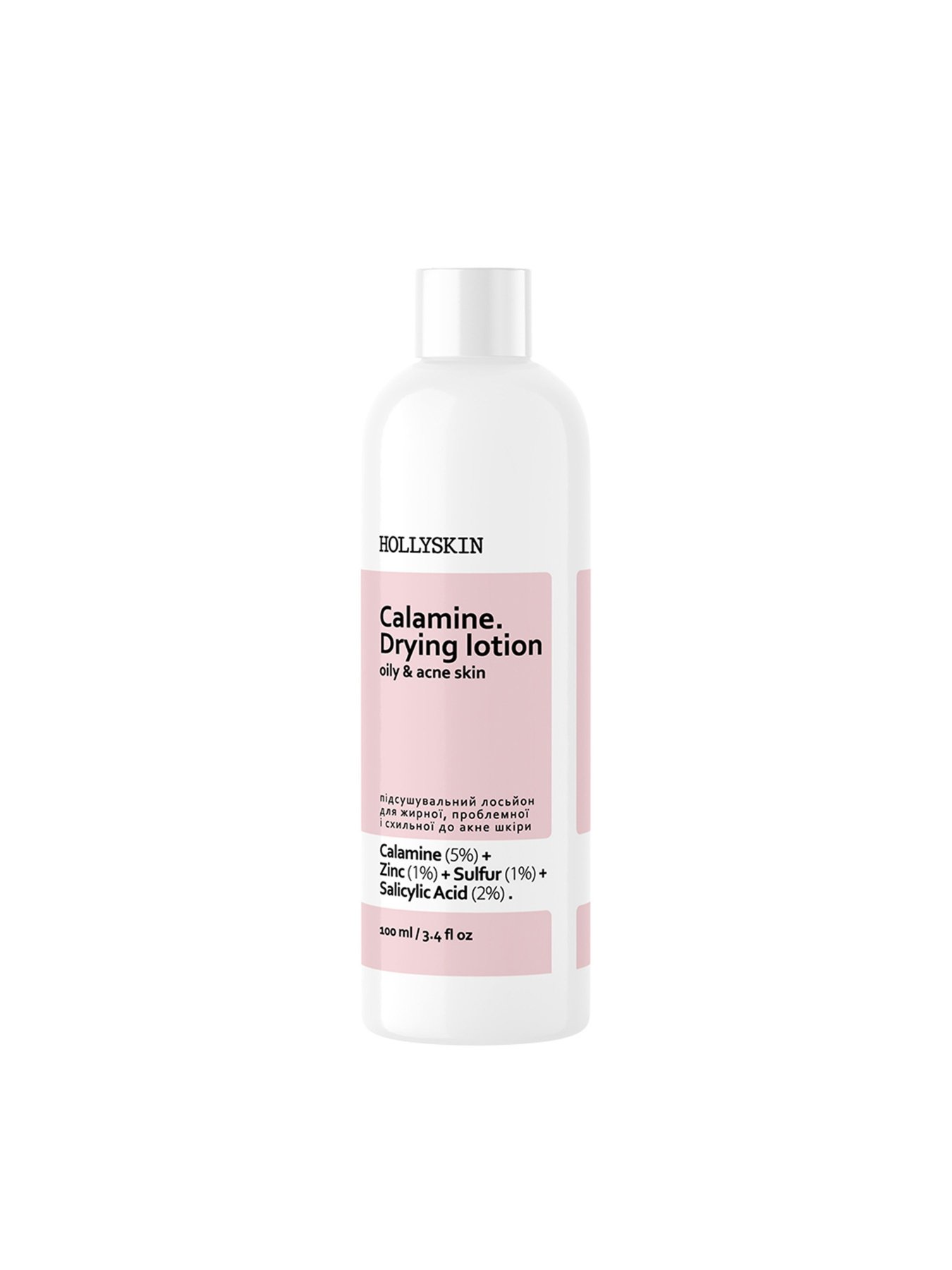 Підсушувальний лосьйон Calamine. Drying Lotion Hollyskin модель 0248h Фото