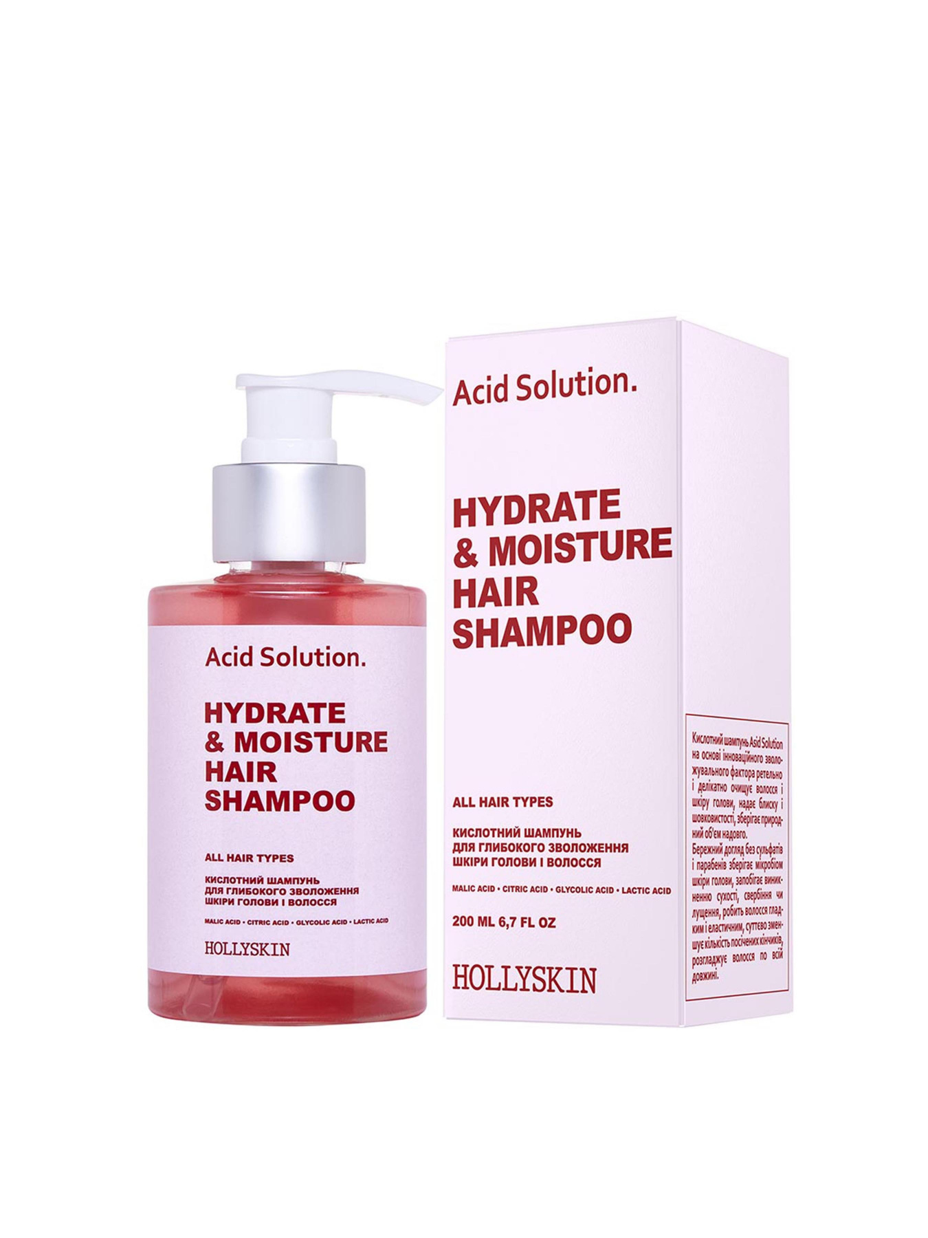 Кислотний шампунь Hydrate & Moisture Hair Shampoo Hollyskin модель 0281h Фото