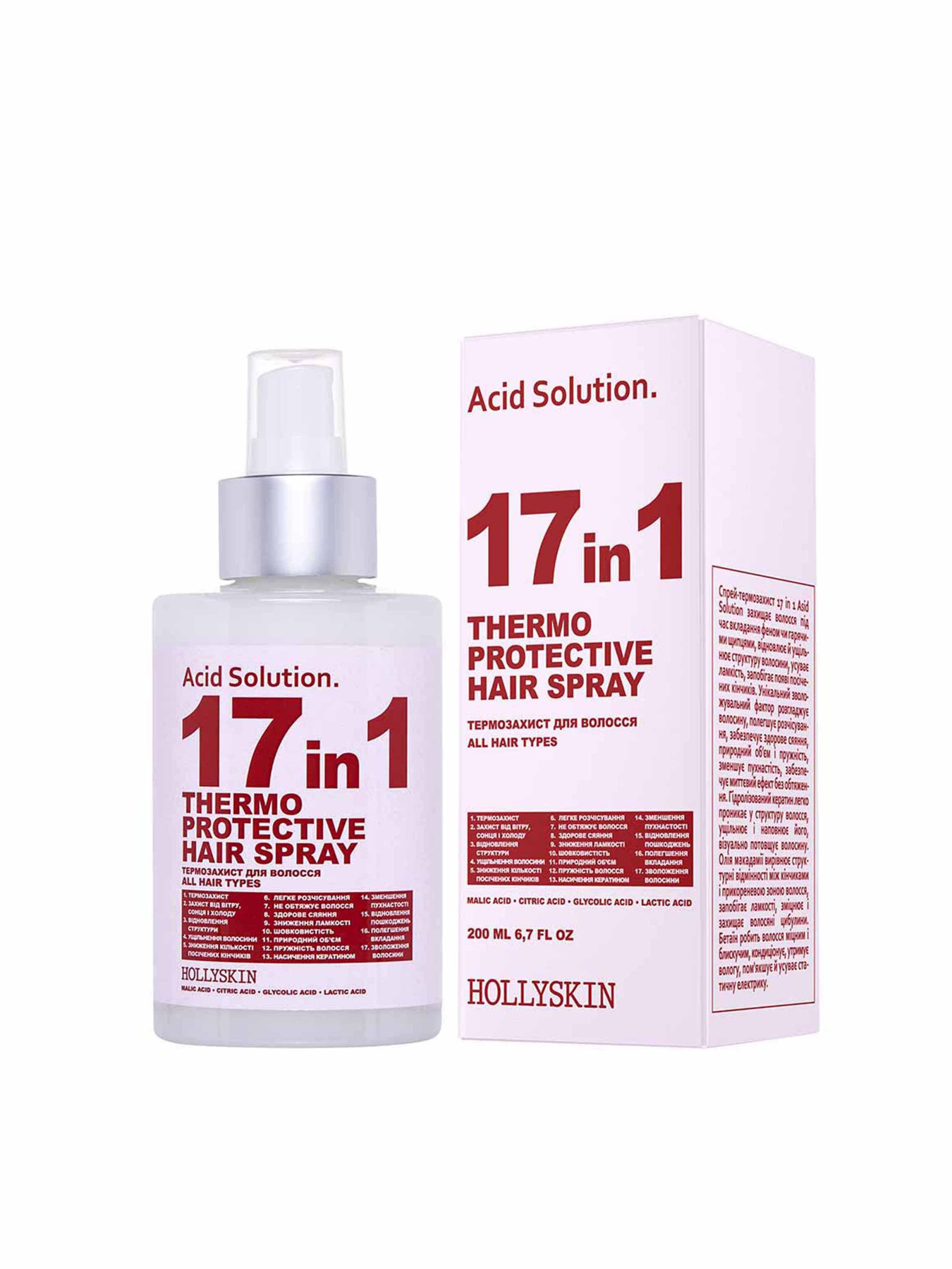 Спрей-термозахист Aсid Solution Hollyskin модель 0283h Спрей-термозахист Aсid Solution Hollyskin модель 0283h Фото