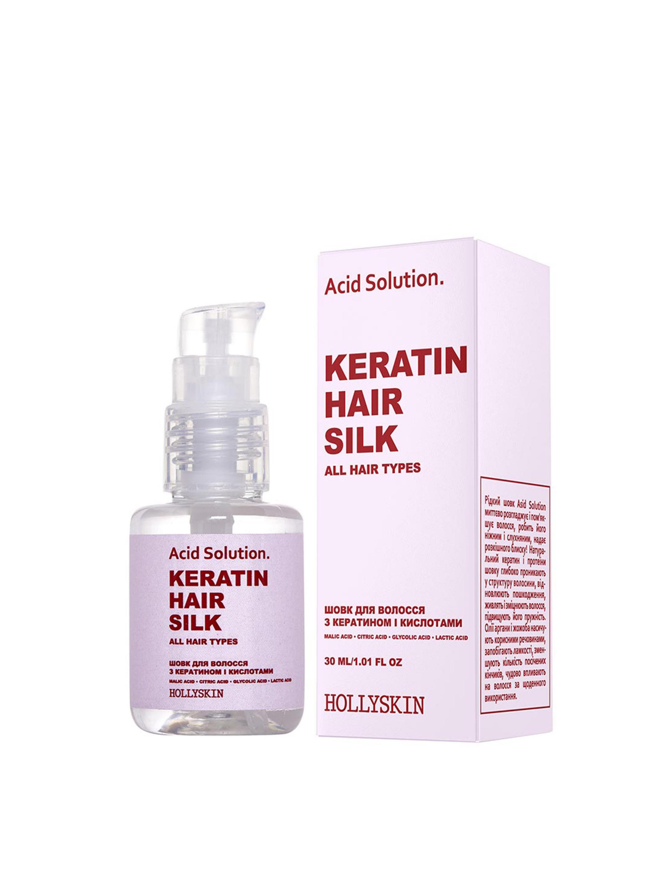 Шовк для волосся Keratin Hair Silk Hollyskin модель 0285h Фото