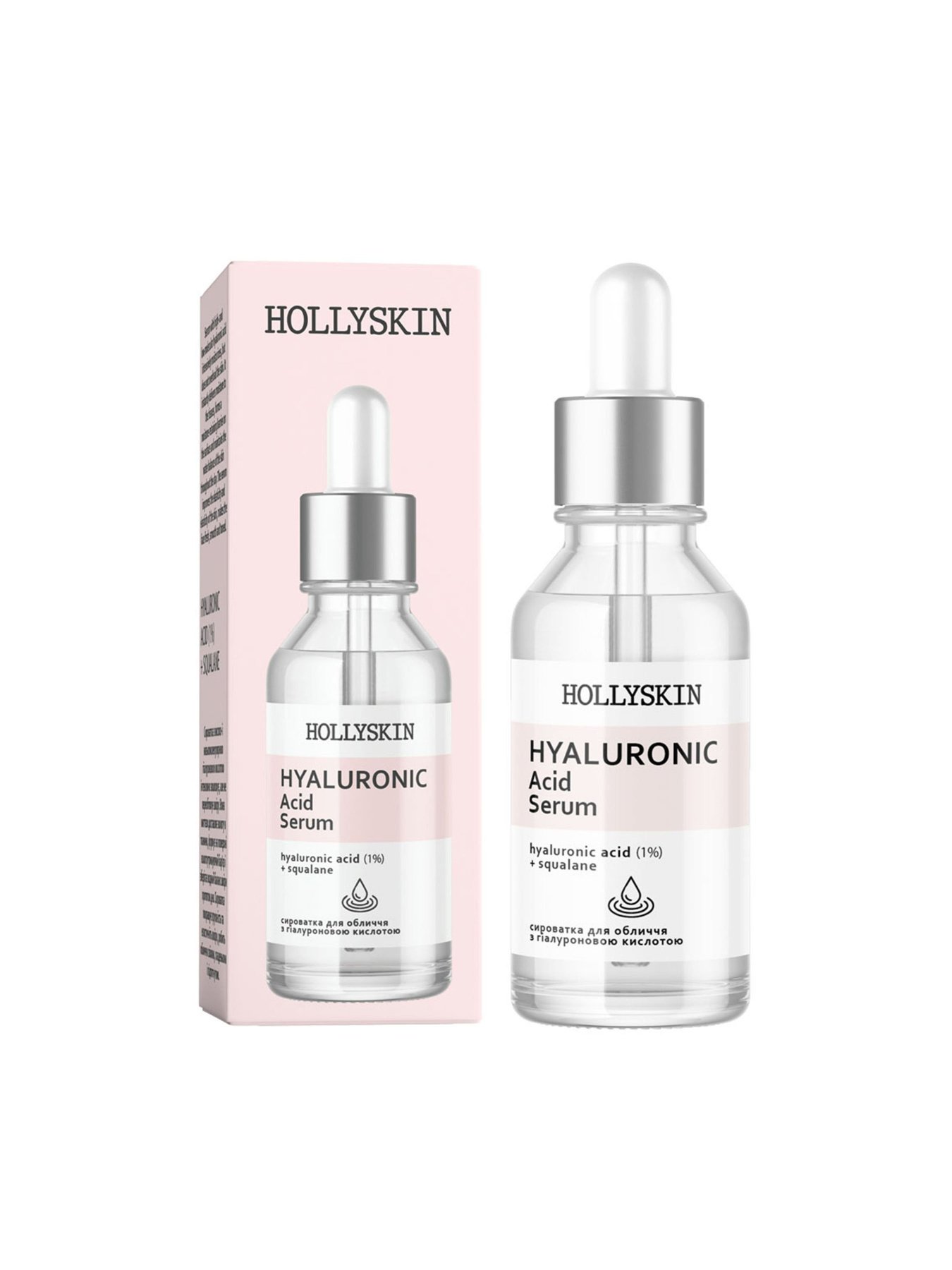 Сироватка для обличчя Hyaluronic Acid Hollyskin модель 0026h Фото