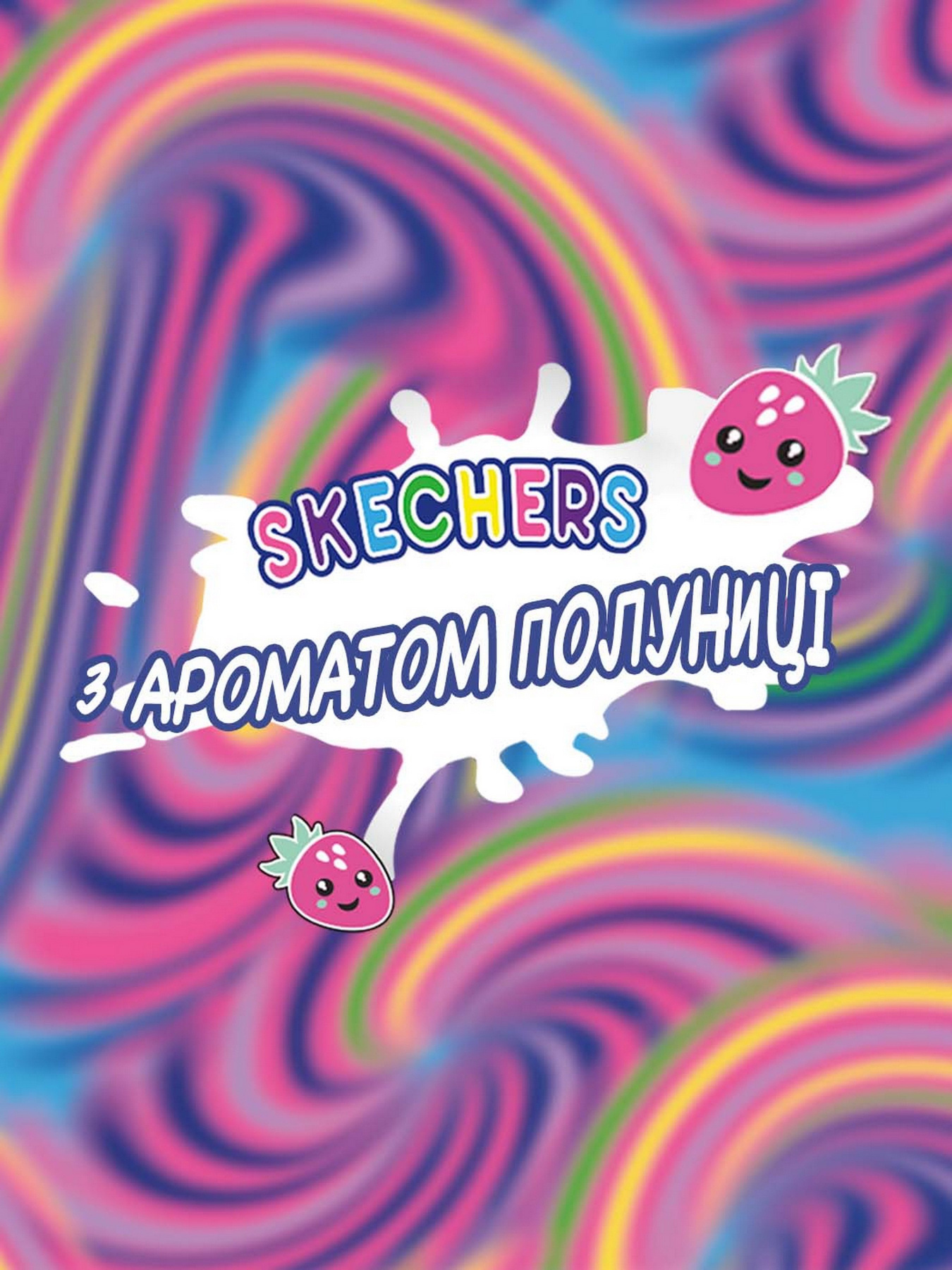Кроссовки Skechers Jumpsters - Sweet Kickz модель 302215L PKMT Кроссовки Skechers Jumpsters - Sweet Kickz модель 302215L PKMT Фото