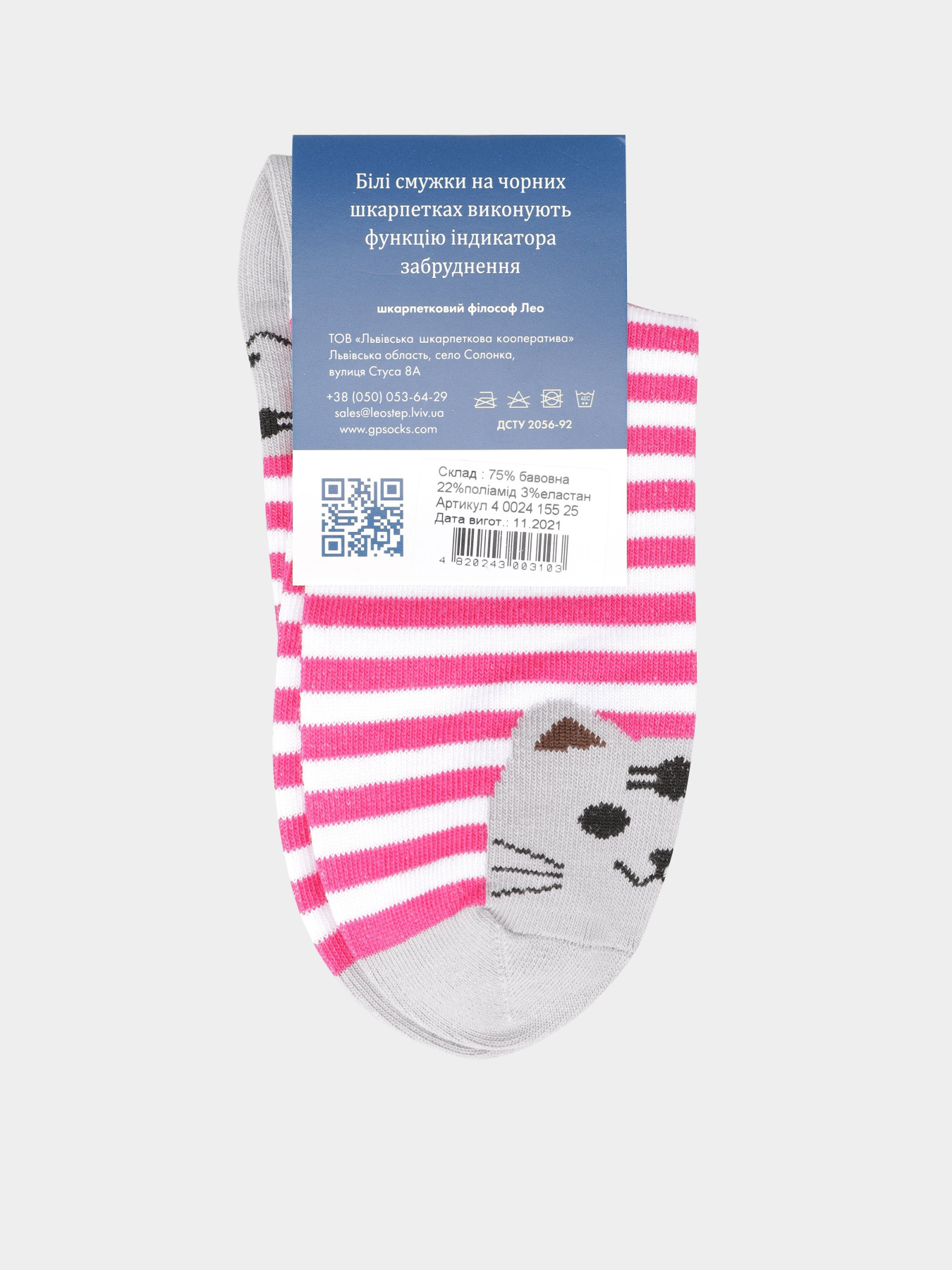 Шкарпетки та гольфи Leo Step модель 40024 155 Фото
