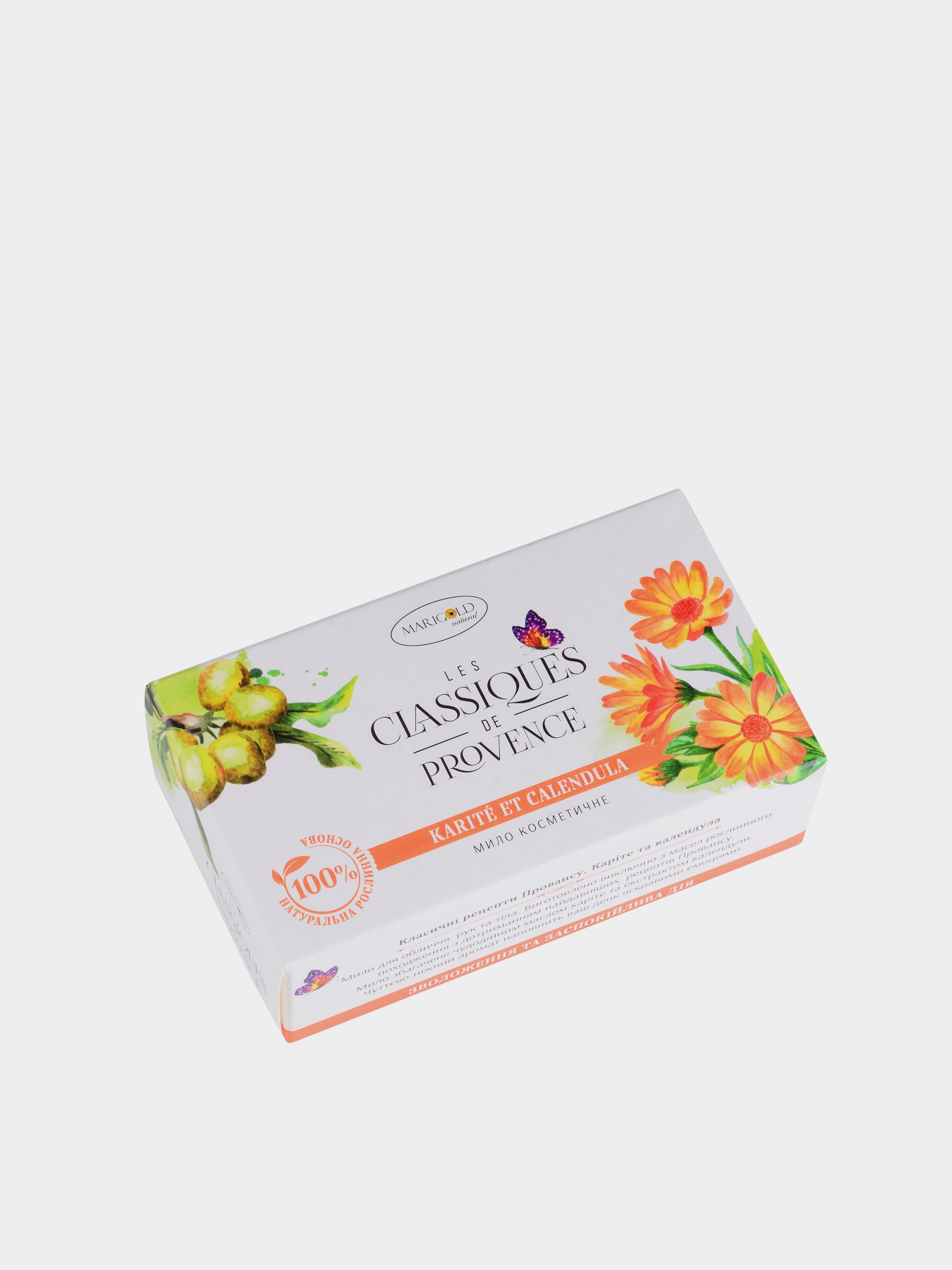 Marigold natural модель 4820179550115 Фото
