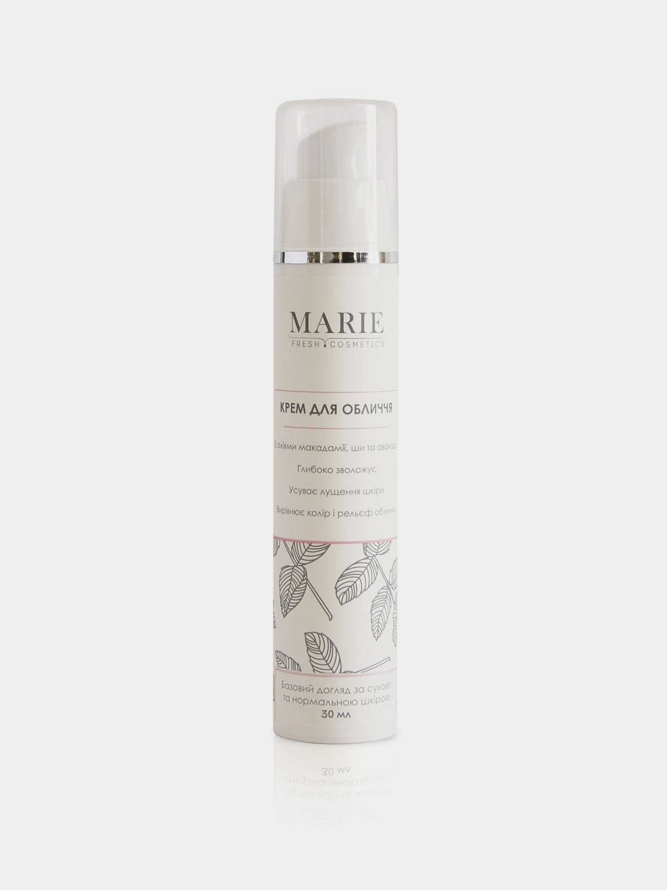 MARIE FRESH Cosmetics модель 4820222770118 Фото