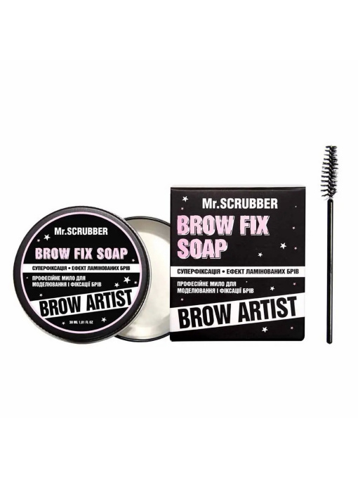 Мило для моделювання брів Brow Artis Mr.Scrubber модель 0398 Фото