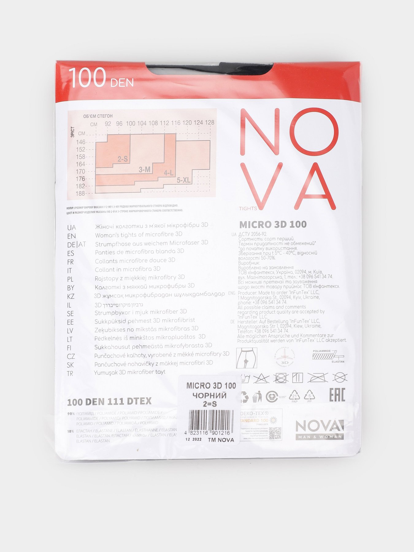 Колготи Nova модель NOVA Micro 3D 100 чорний Колготи Nova модель NOVA Micro 3D 100 чорний Фото