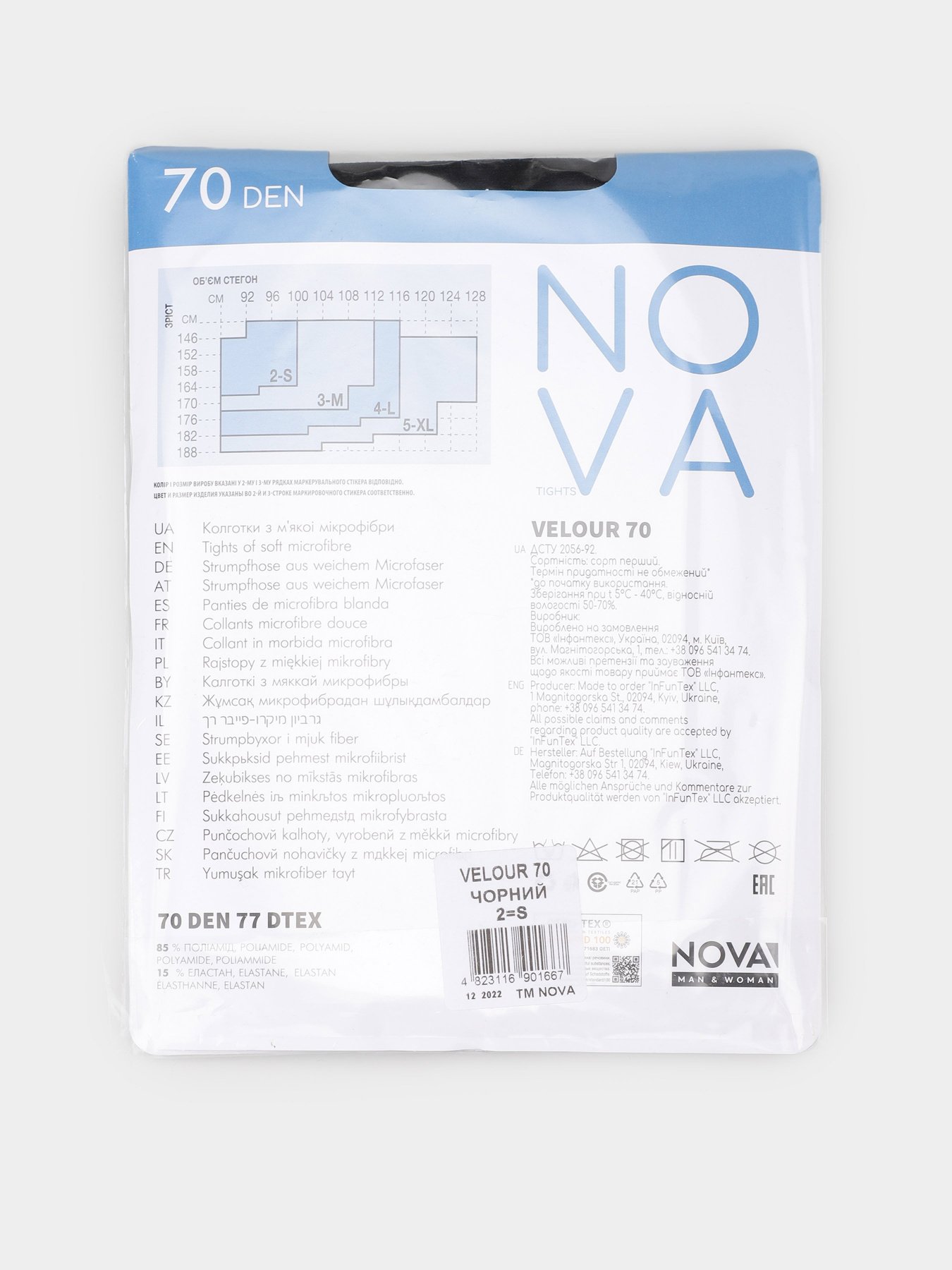 Колготи Nova модель NOVA Velour 70 чорний Колготи Nova модель NOVA Velour 70 чорний Фото