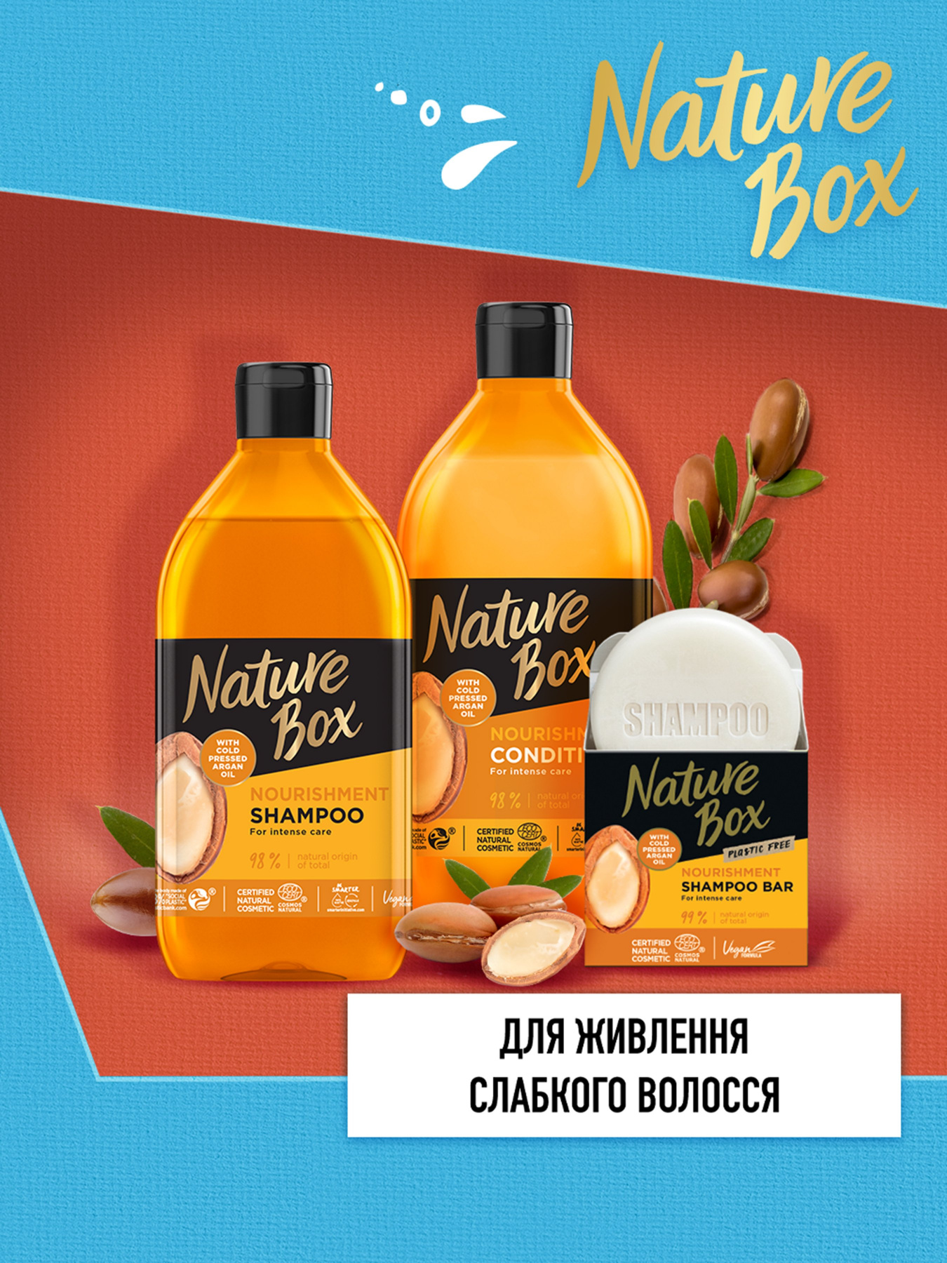 Твердый шампунь Nature Box модель 90443718 Твердый шампунь Nature Box модель 90443718 Фото